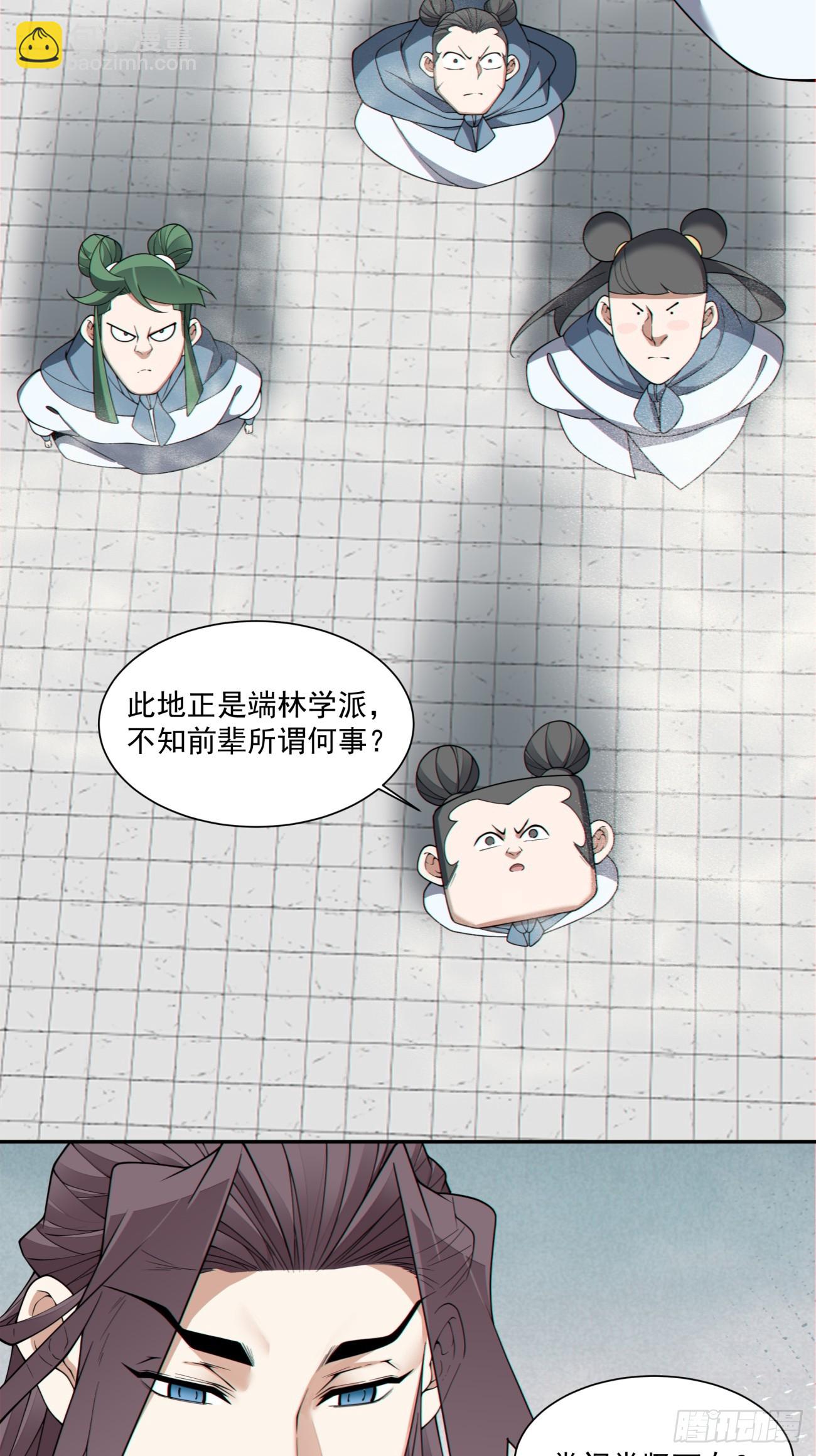 第三百四十八回5