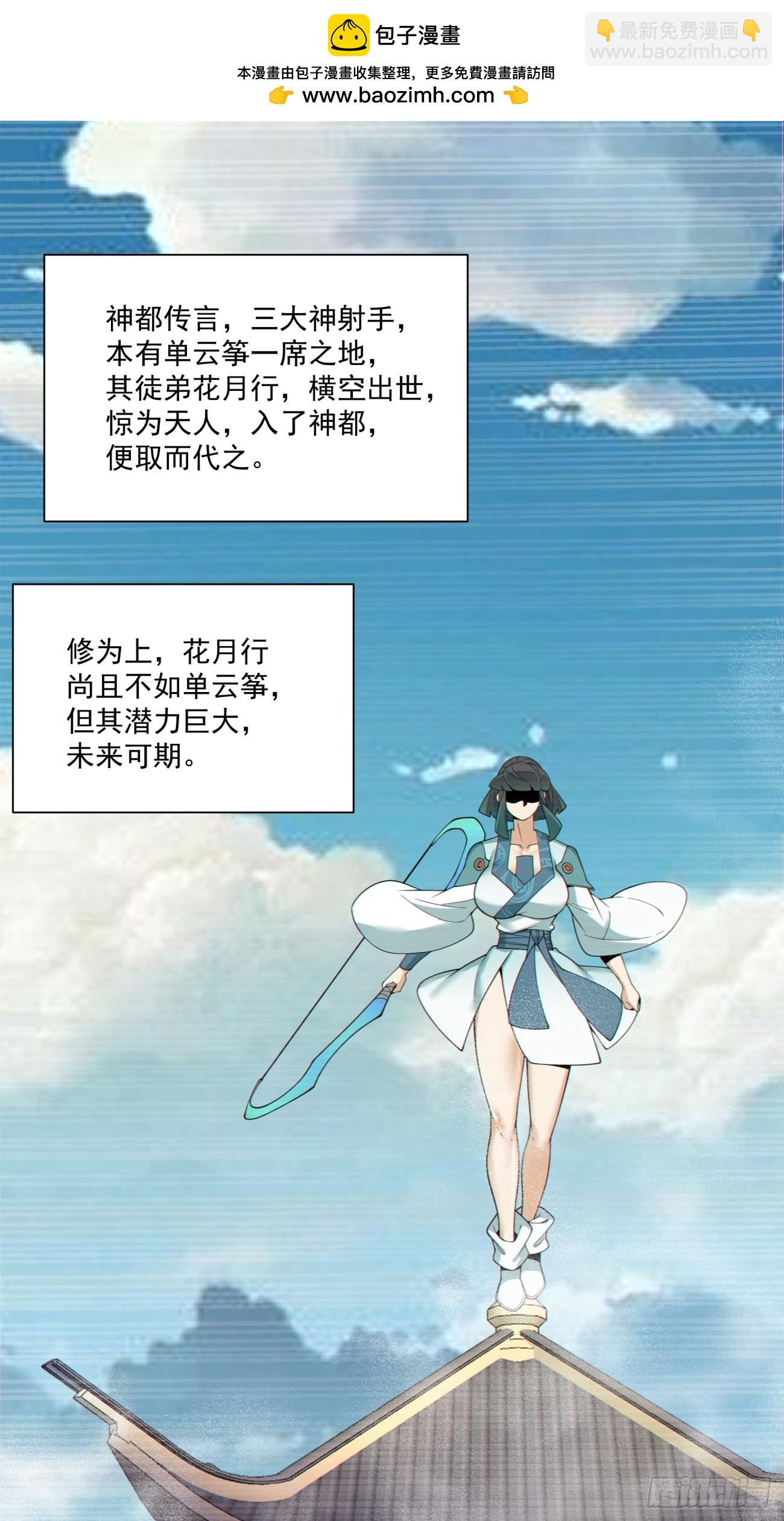 第三百四十九回1