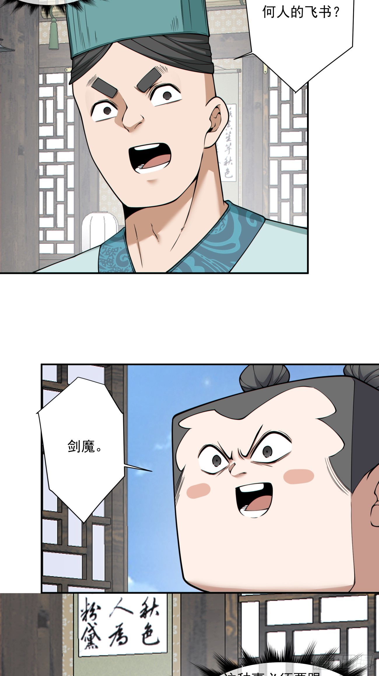第三百四十九回10