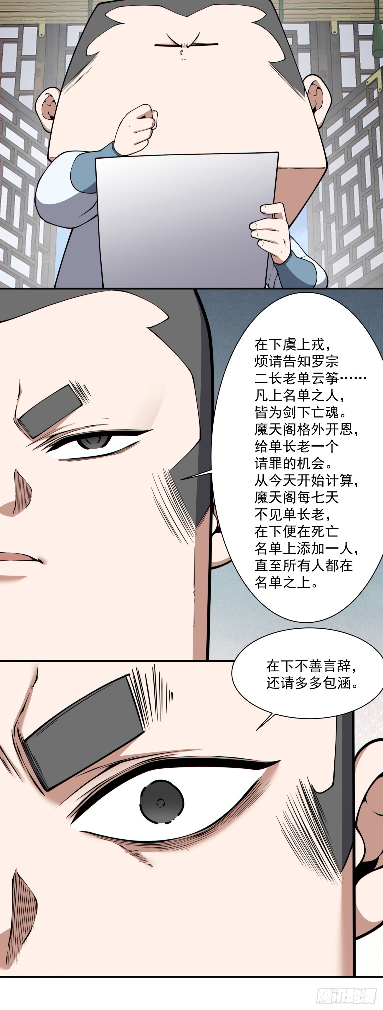 第三百四十九回12