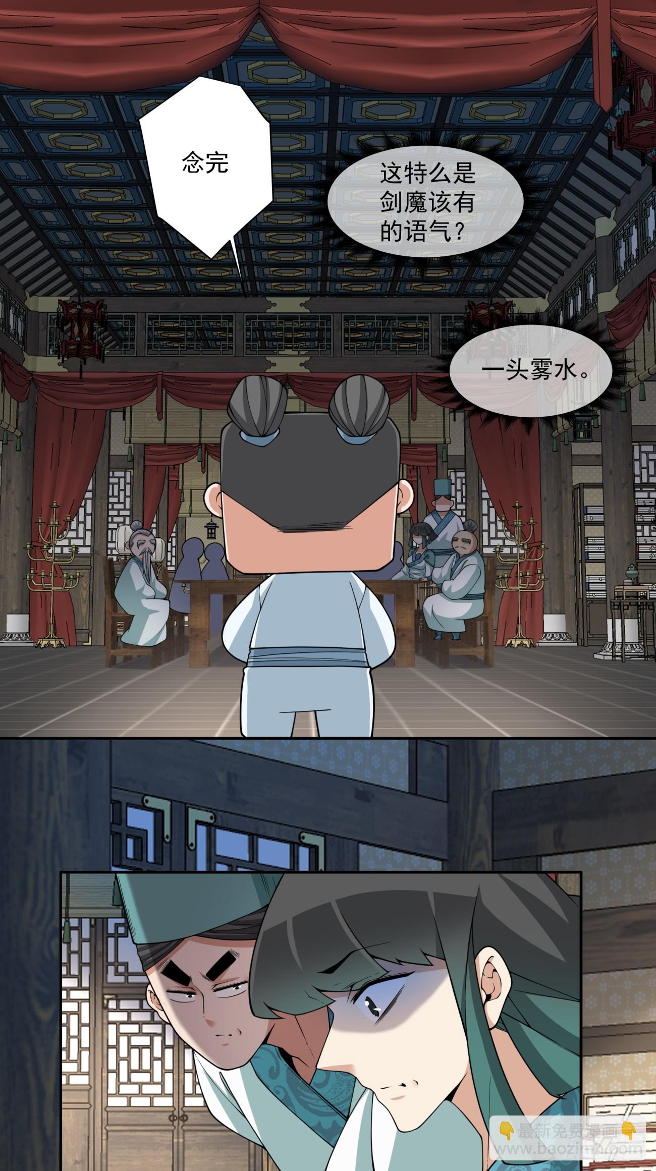 第三百四十九回13