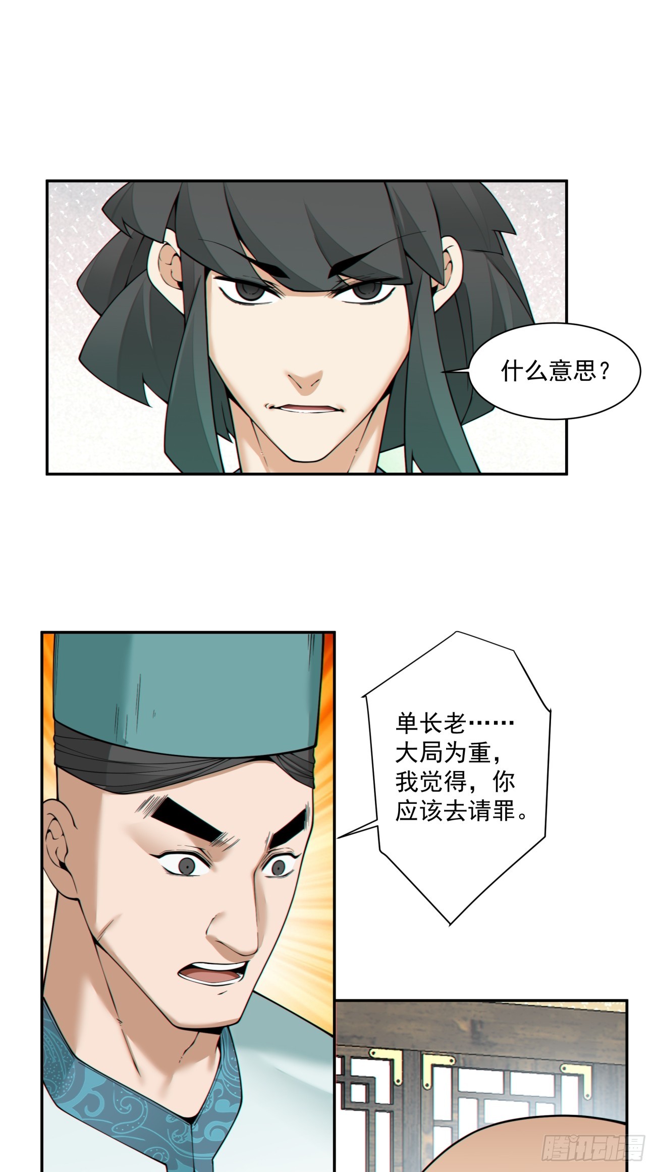 第三百四十九回17
