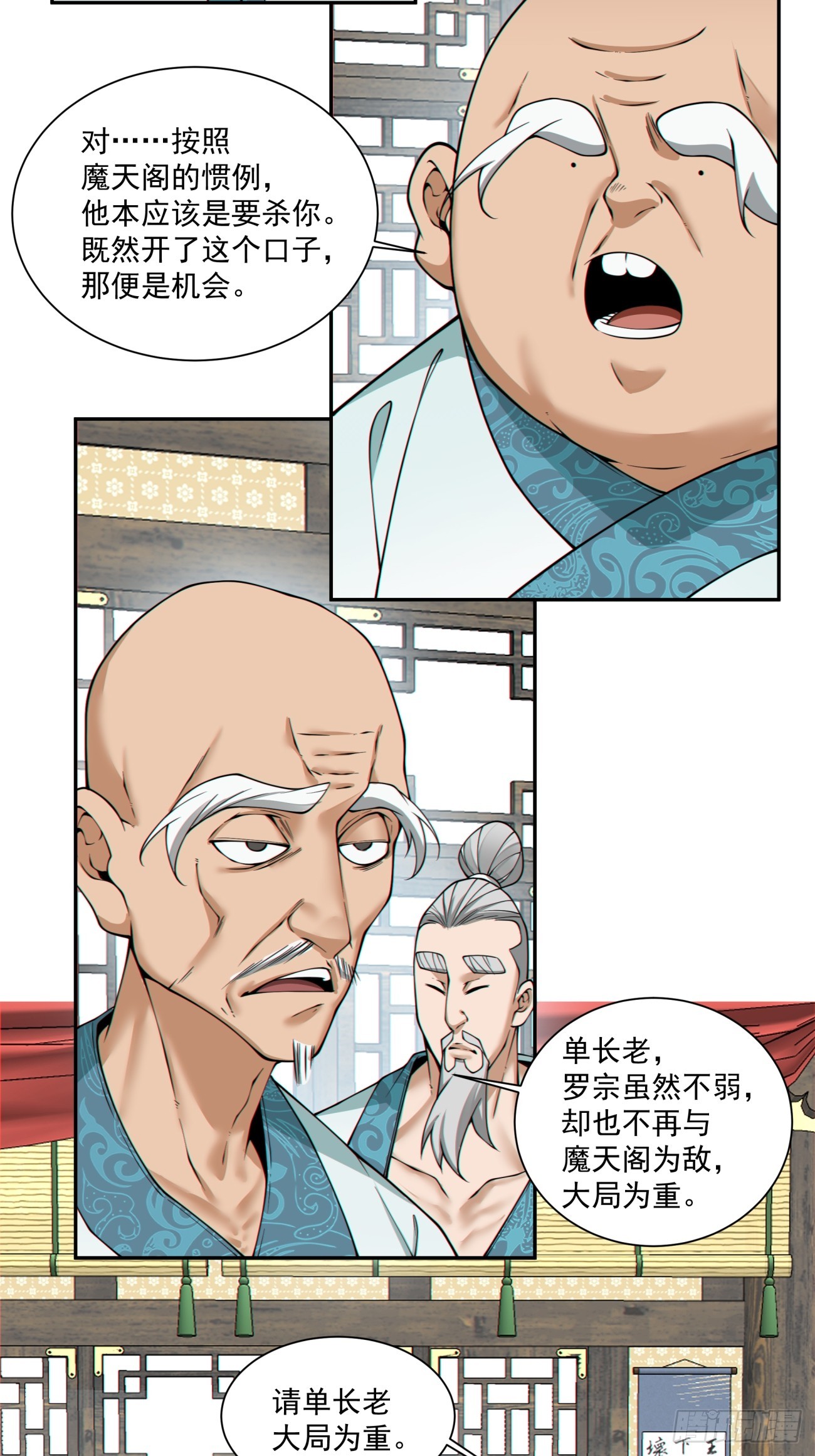 第三百四十九回18