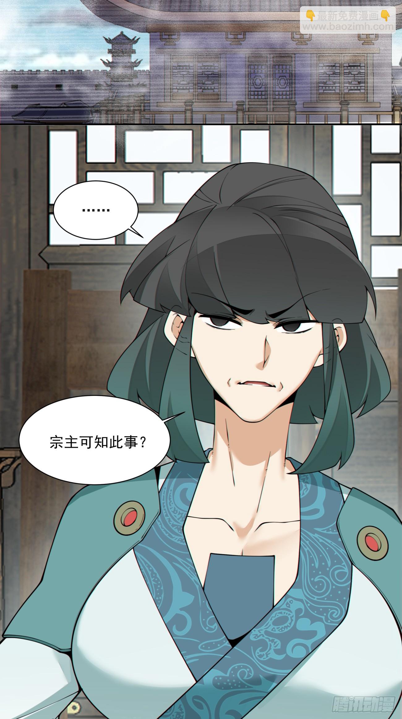 第三百四十九回2
