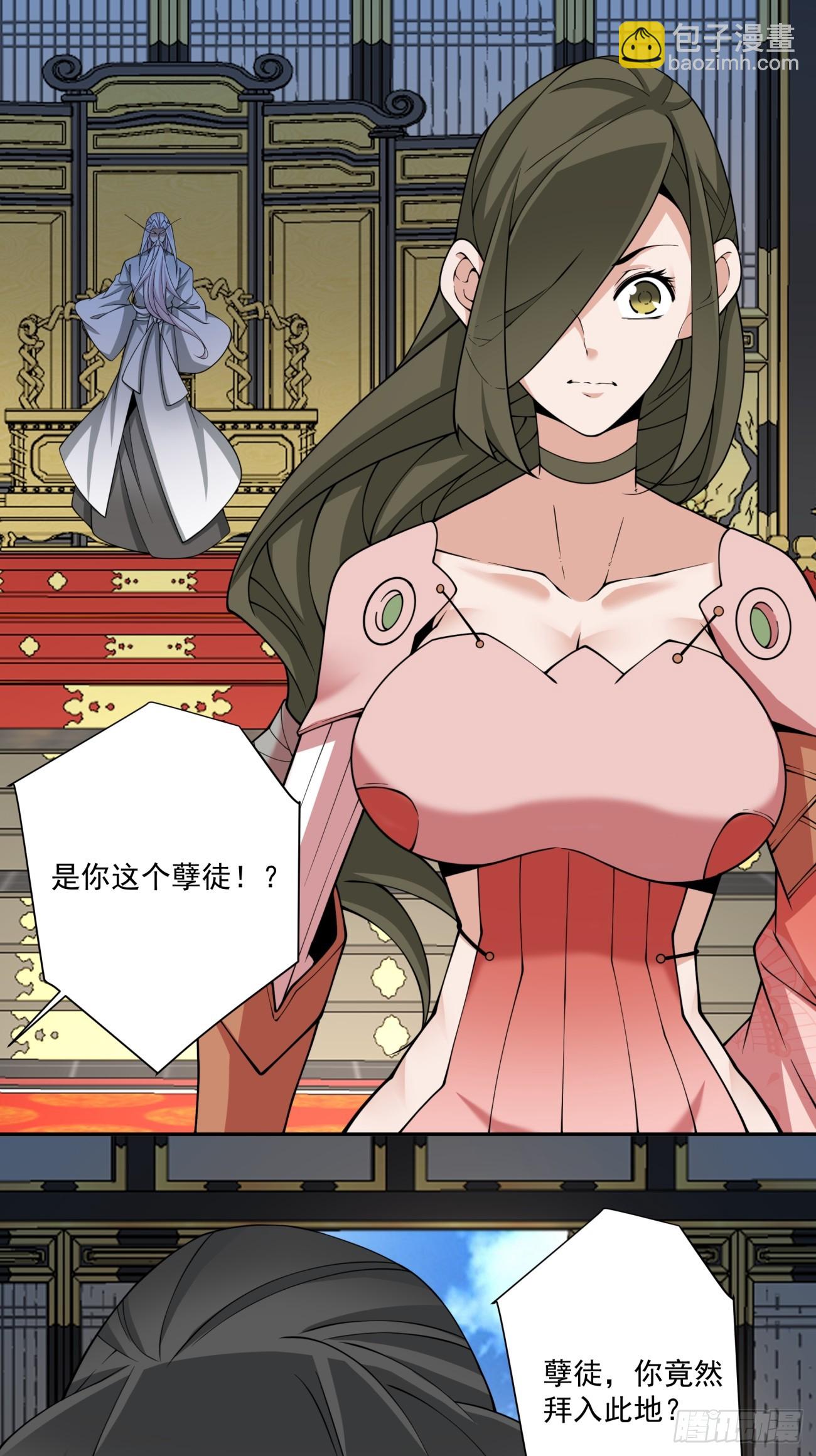 第三百四十九回29