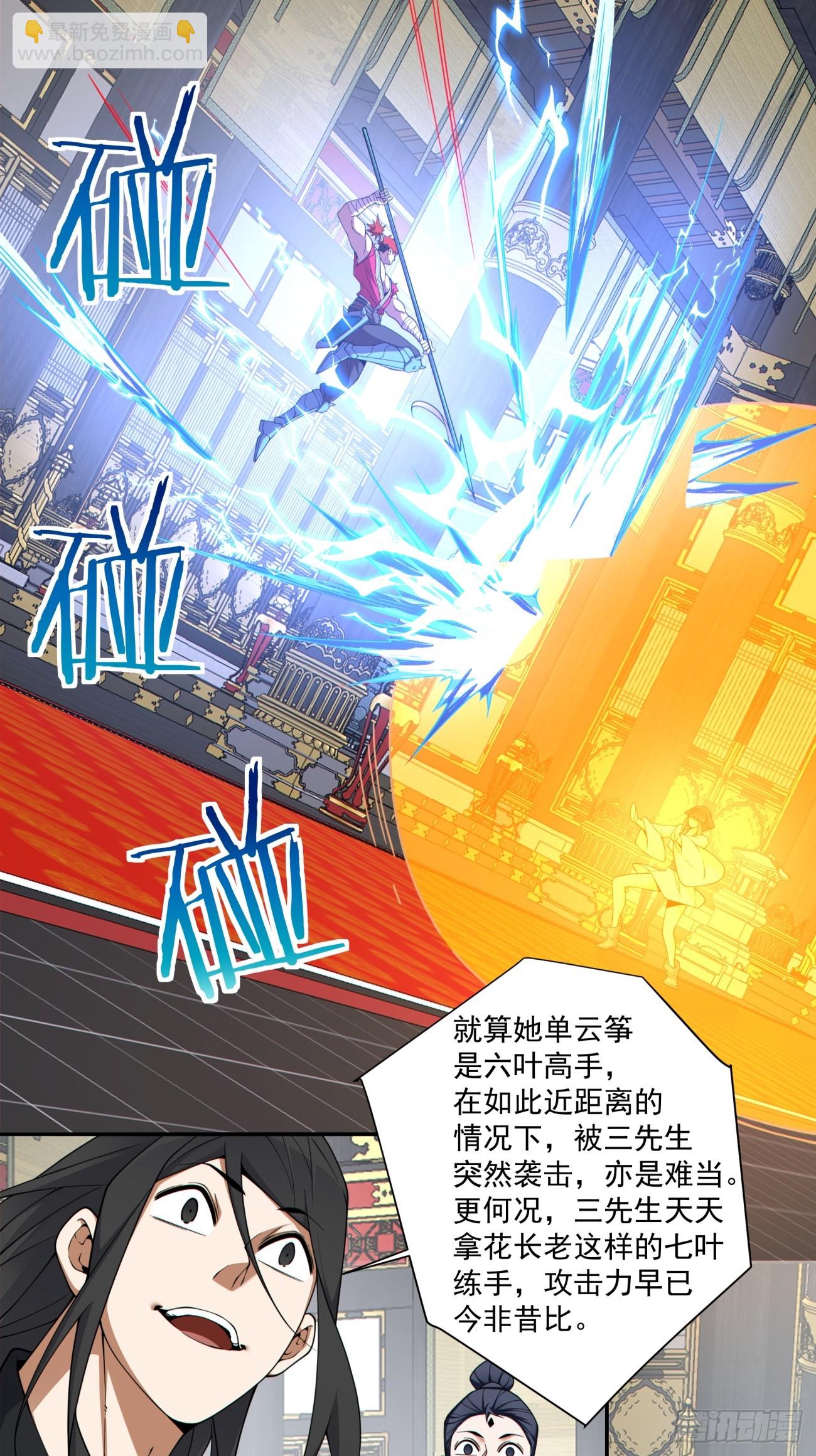 第三百四十九回33
