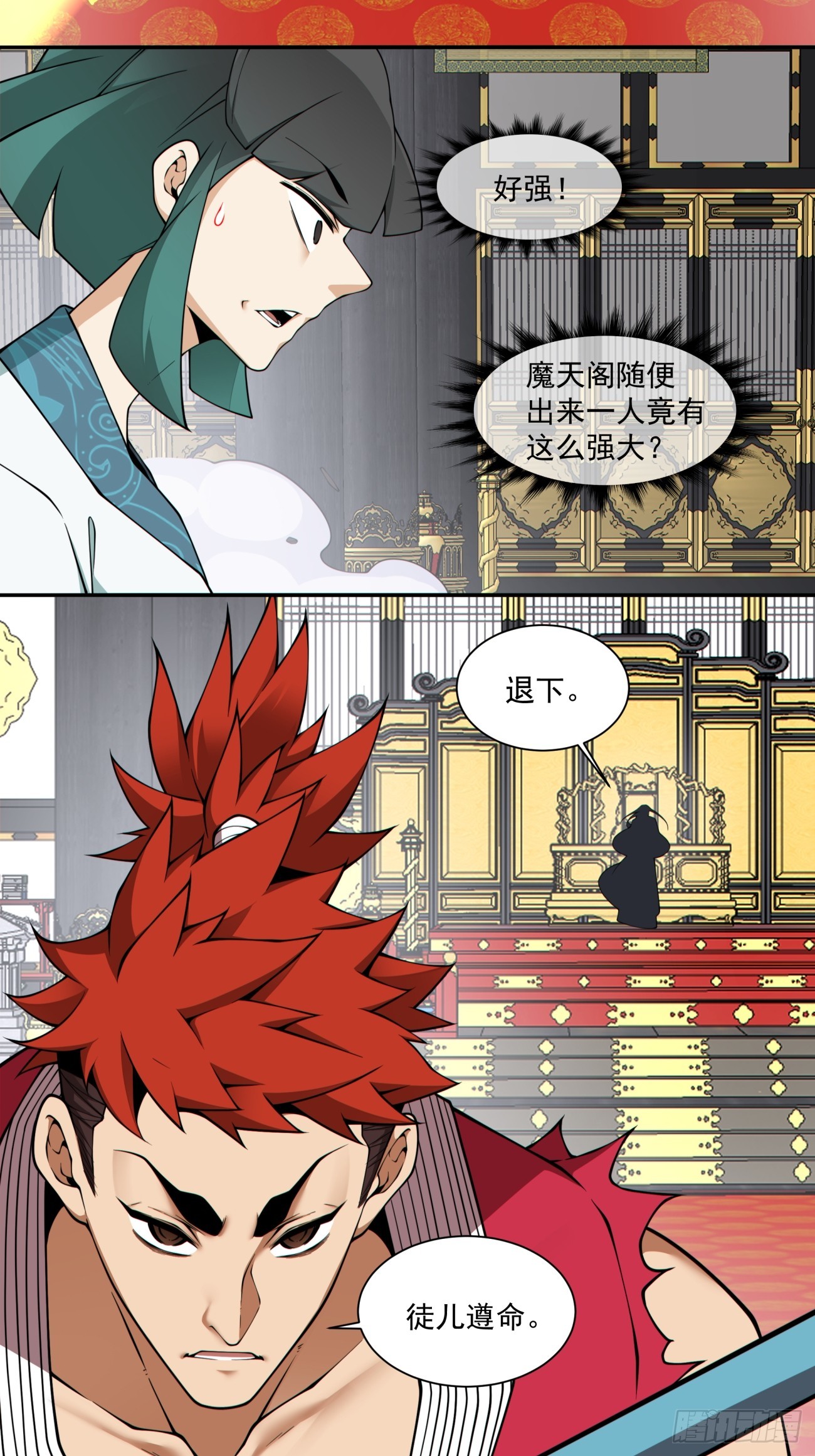第三百四十九回35