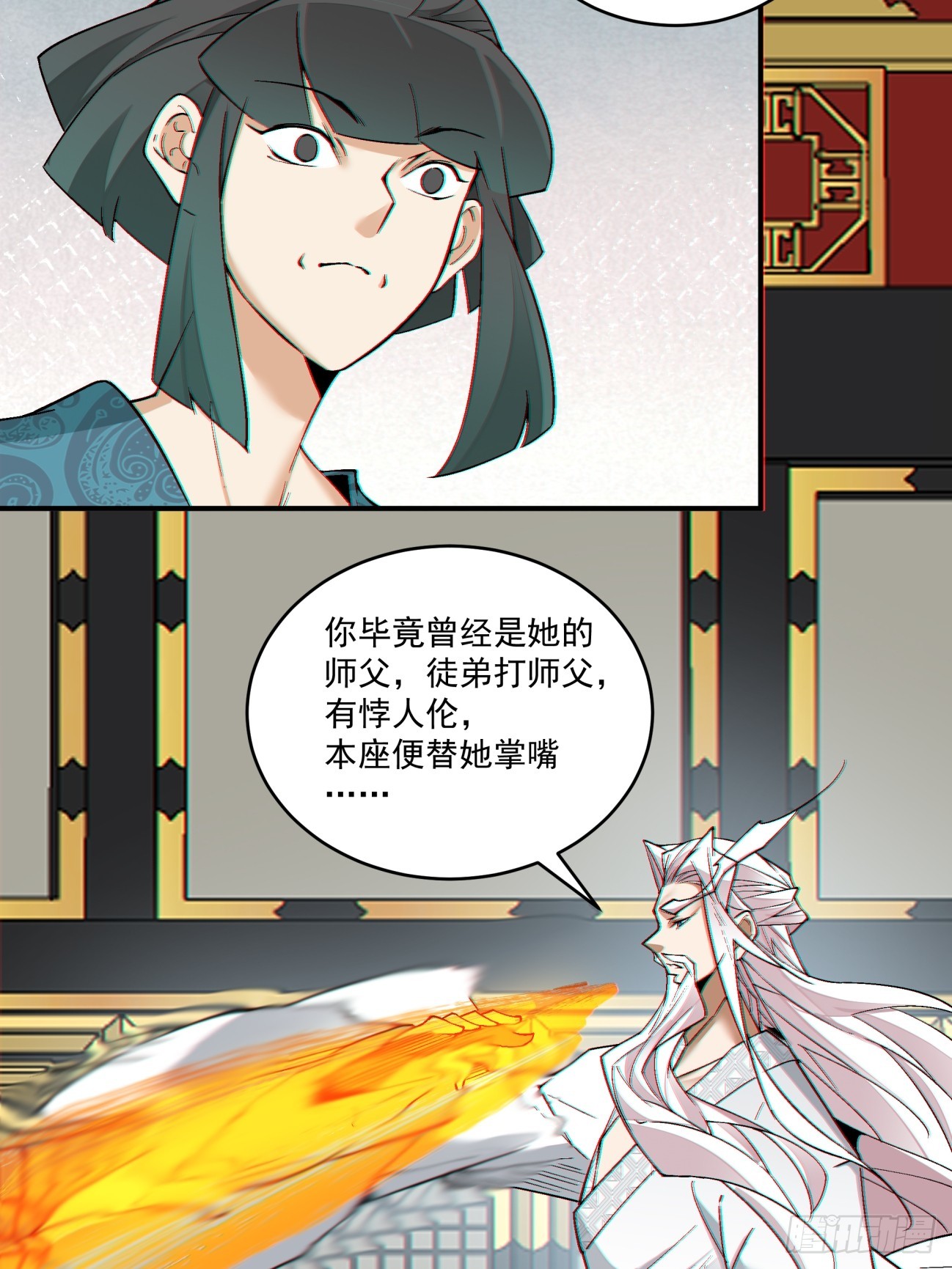 第三百四十九回40