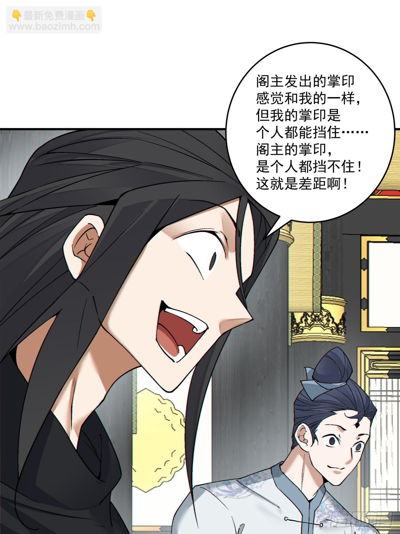 第三百四十九回43