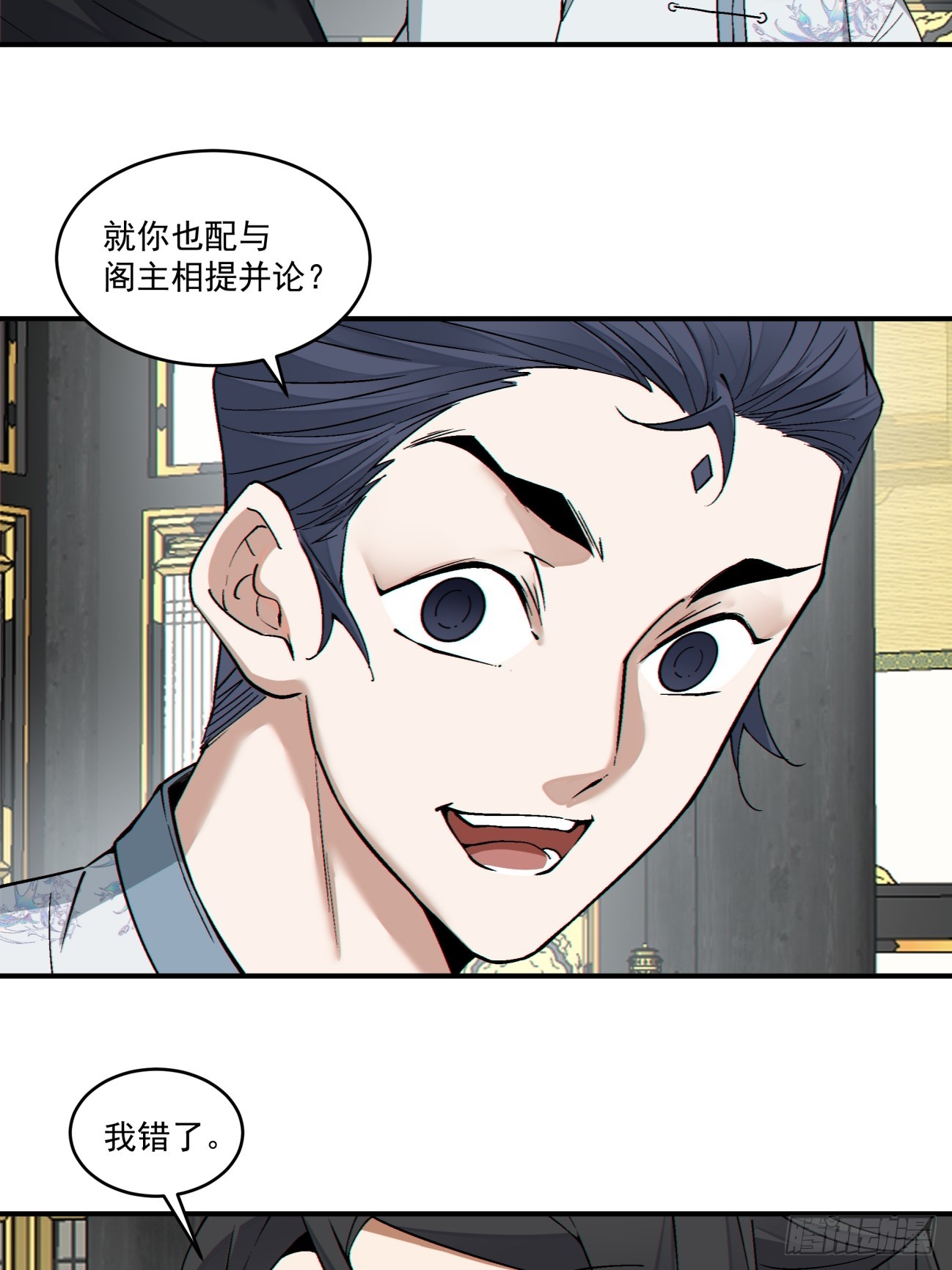 第三百四十九回44