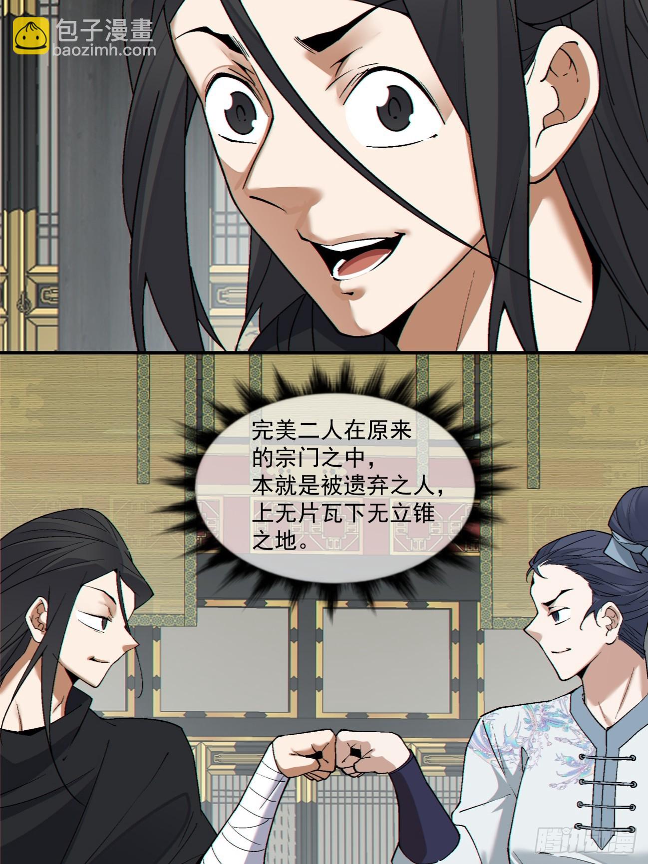 第三百四十九回45