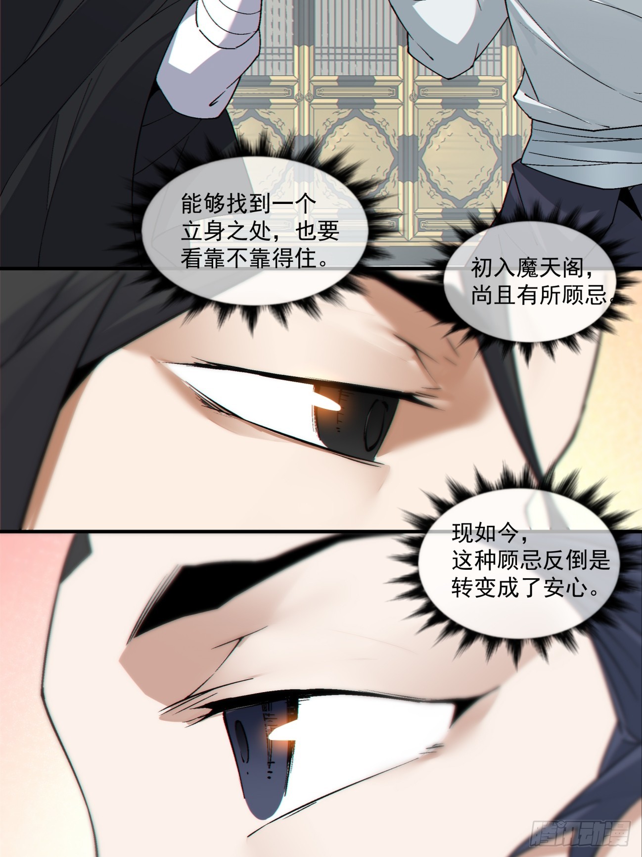 第三百四十九回46