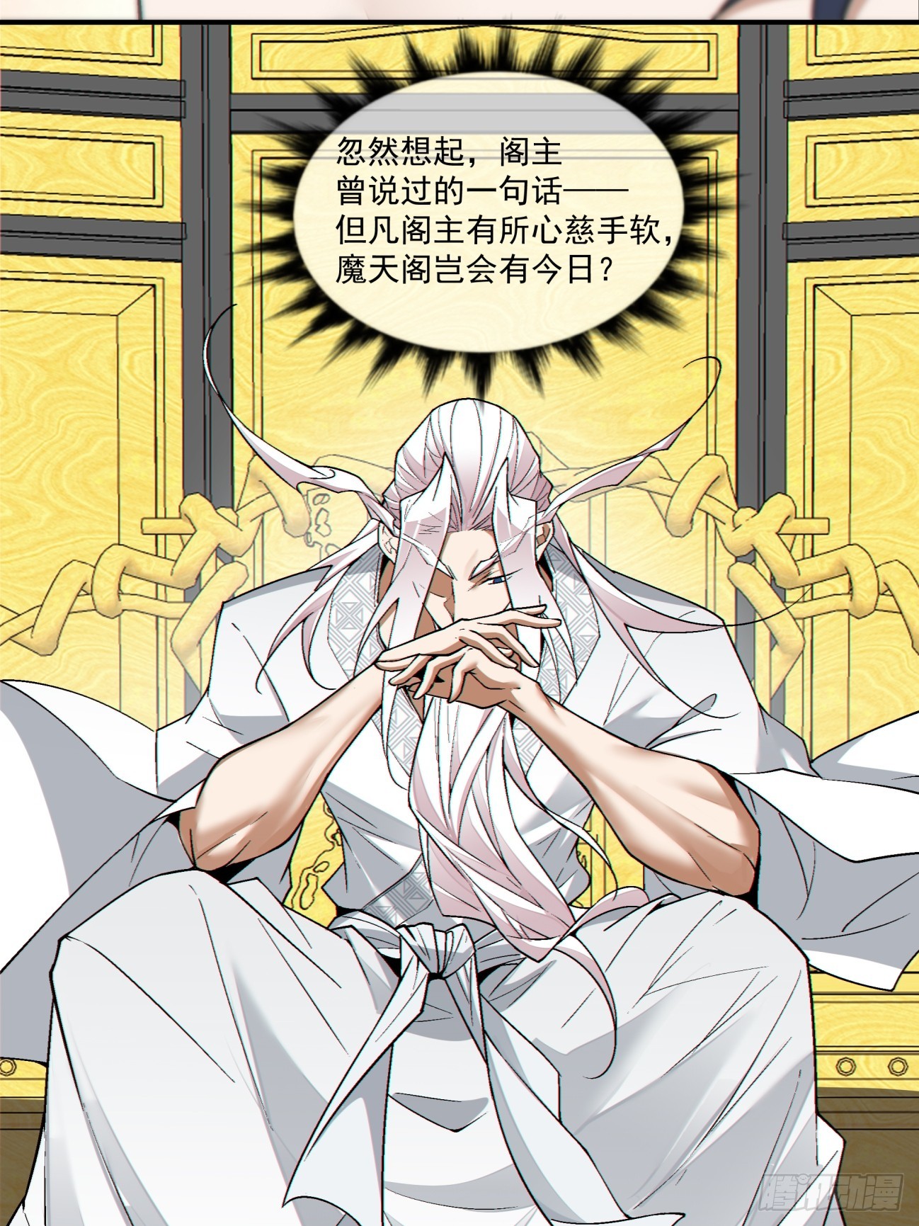 第三百四十九回47