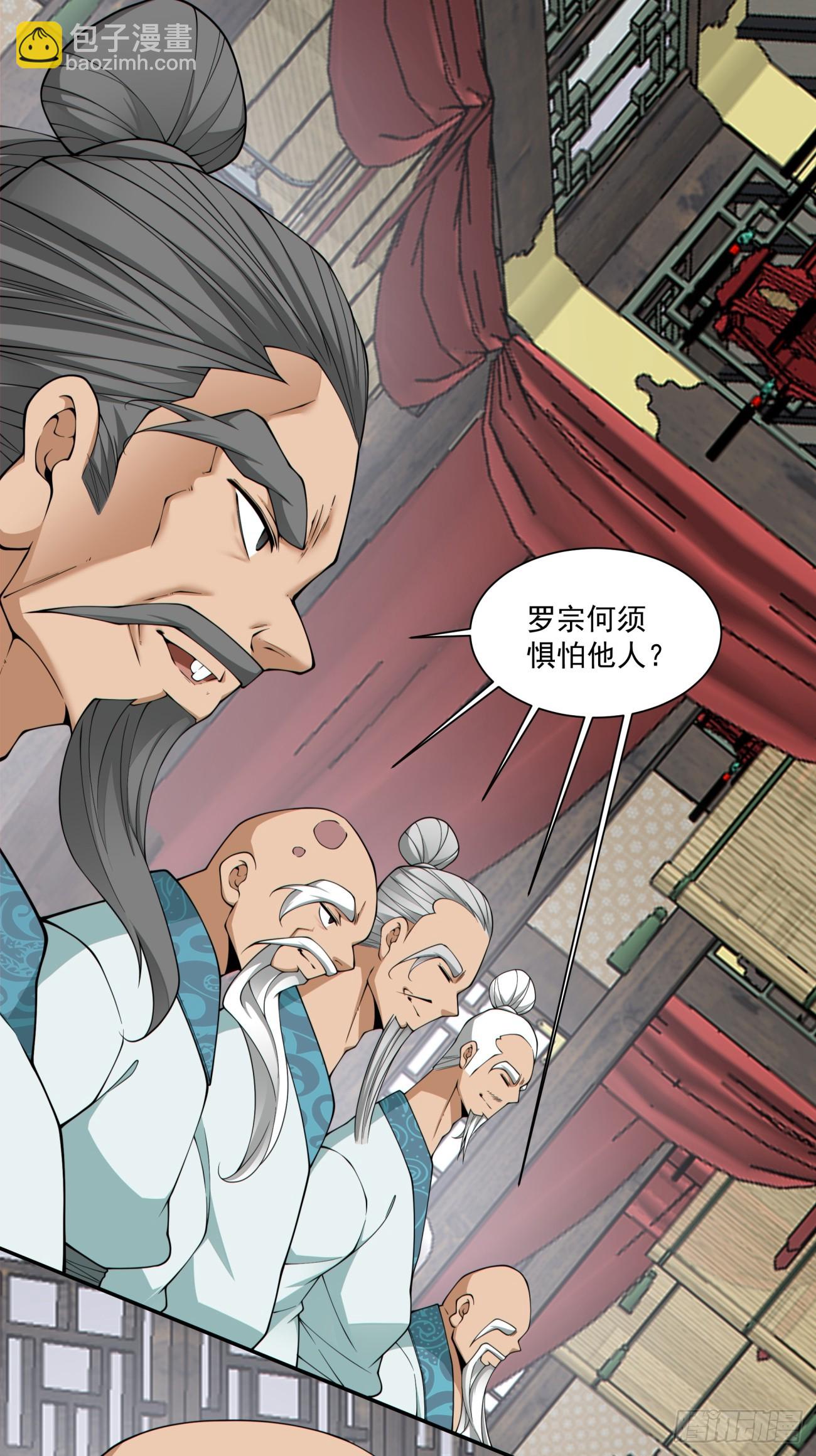 第三百四十九回5