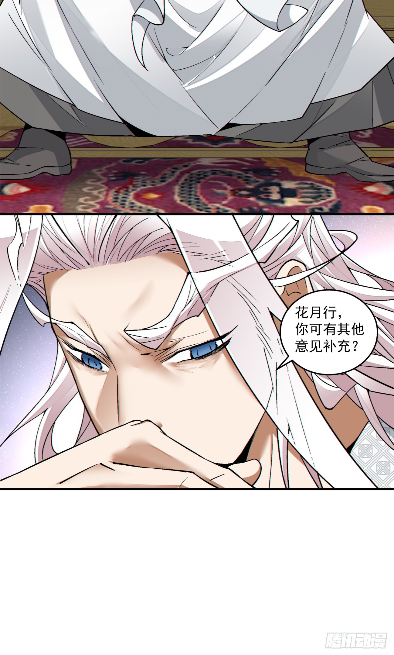 第三百四十九回52