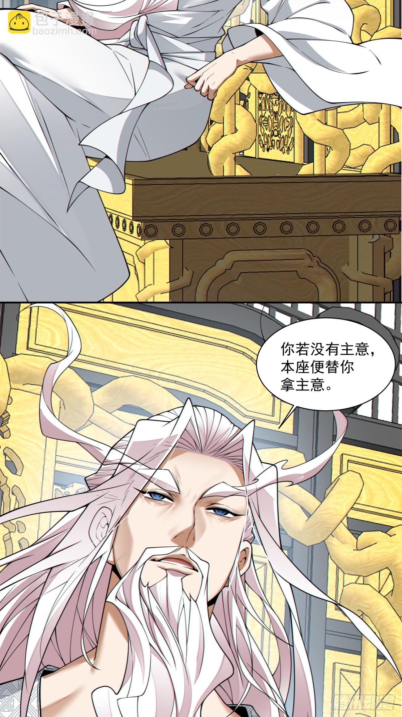 第三百四十九回54