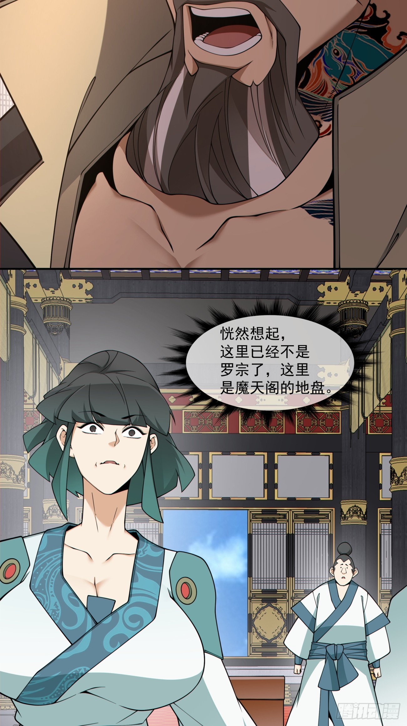第三百五十回10