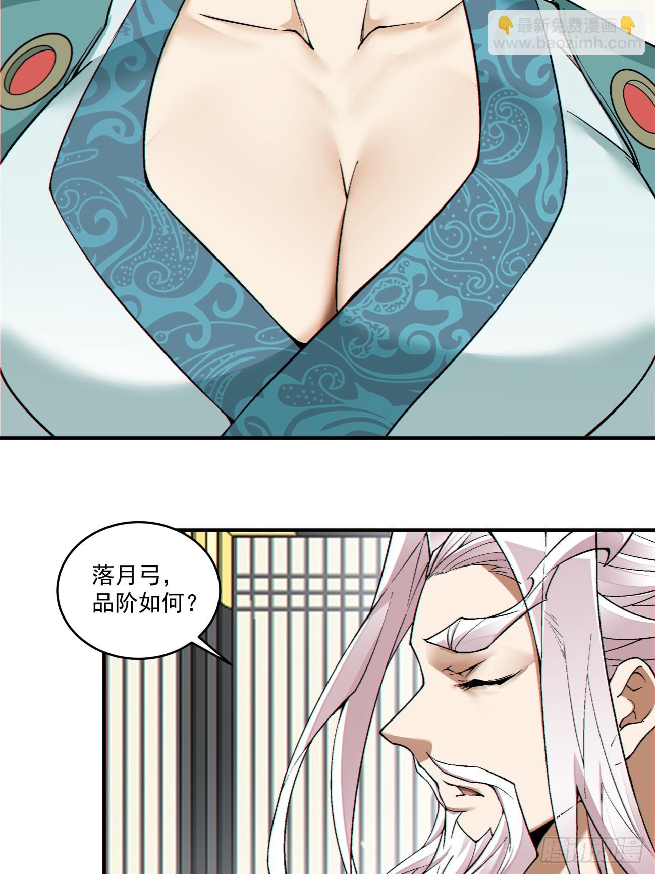 第三百五十回15