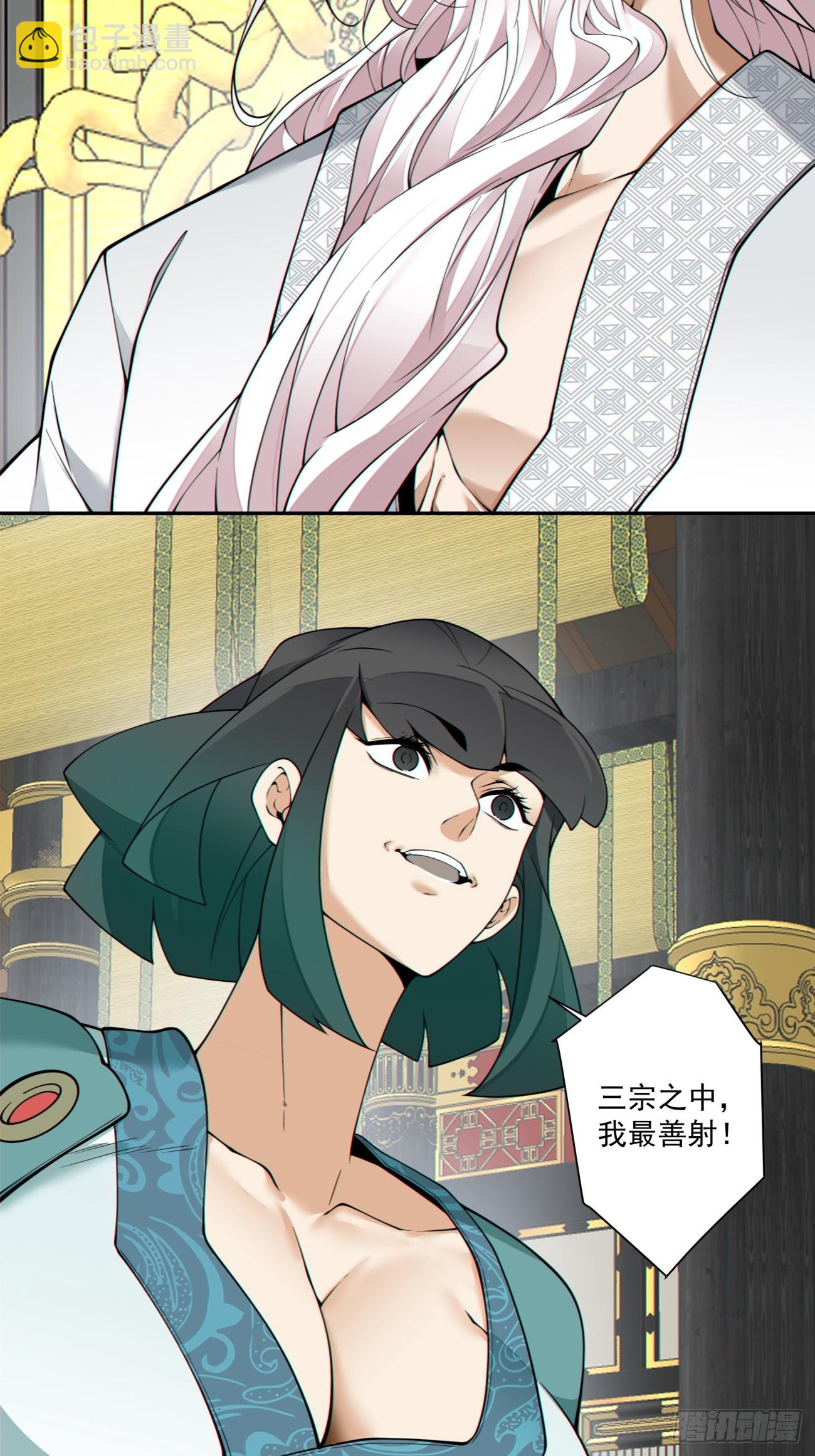 第三百五十回20