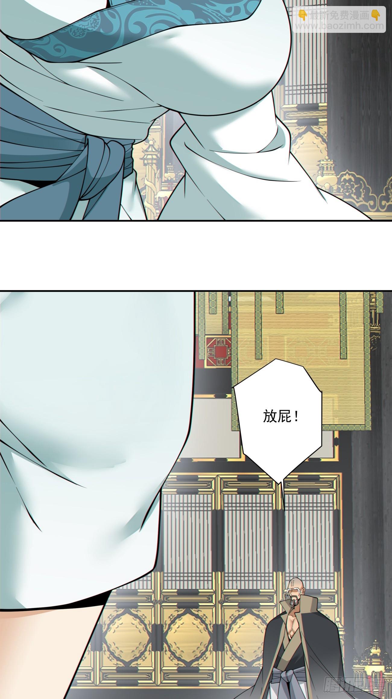 第三百五十回21