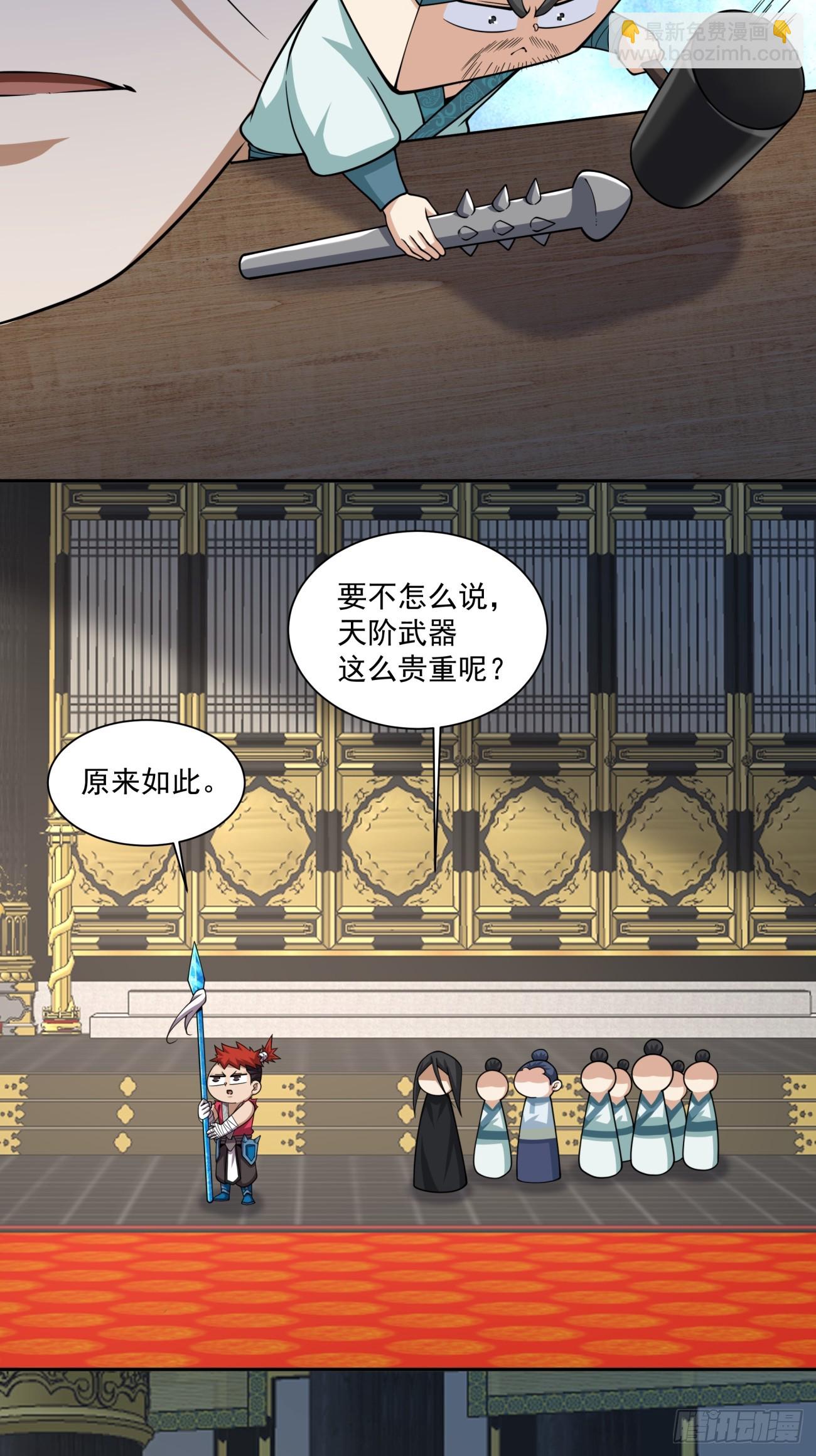 第三百五十回25