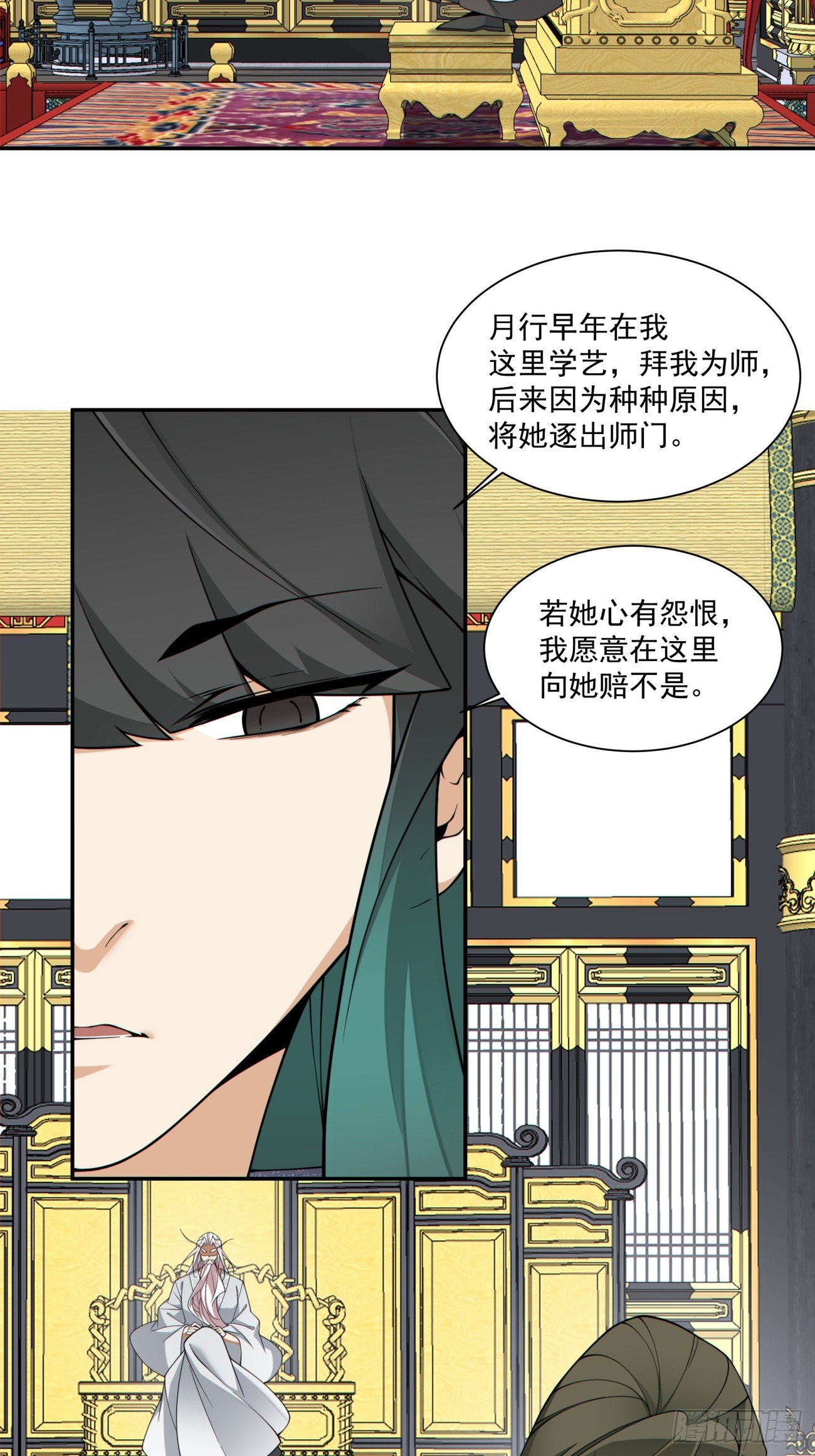 第三百五十回3
