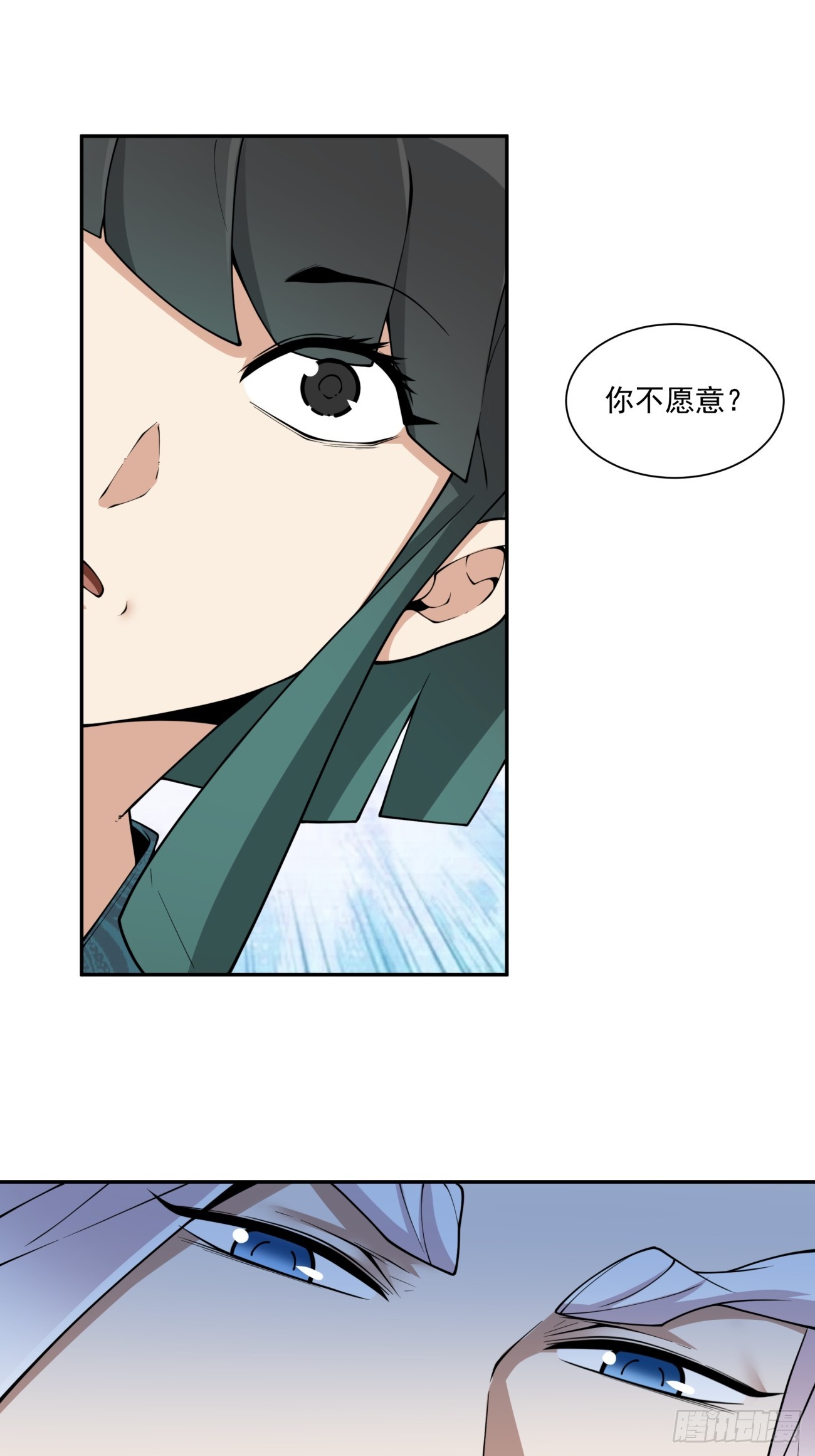 第三百五十回31