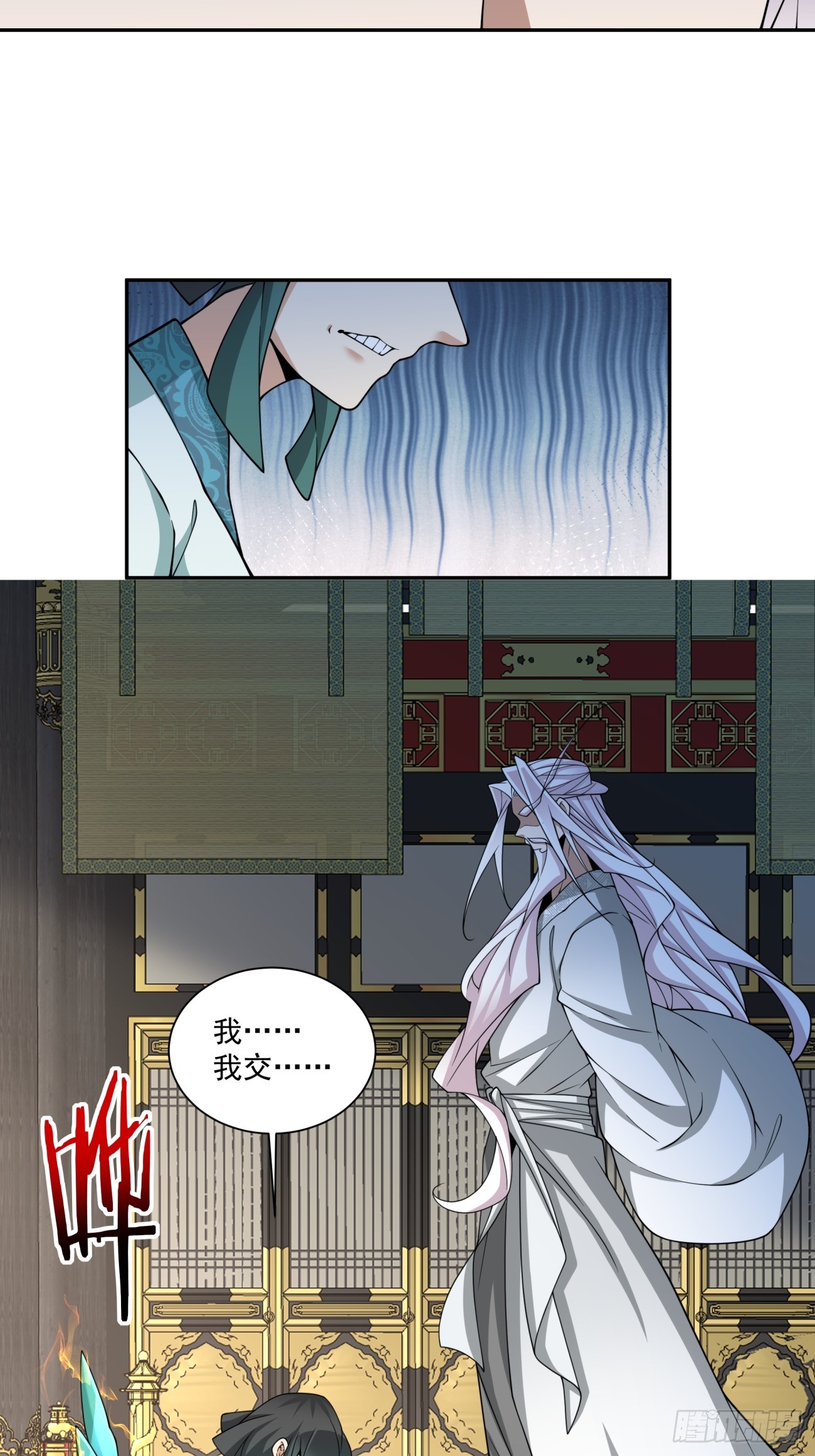第三百五十回32