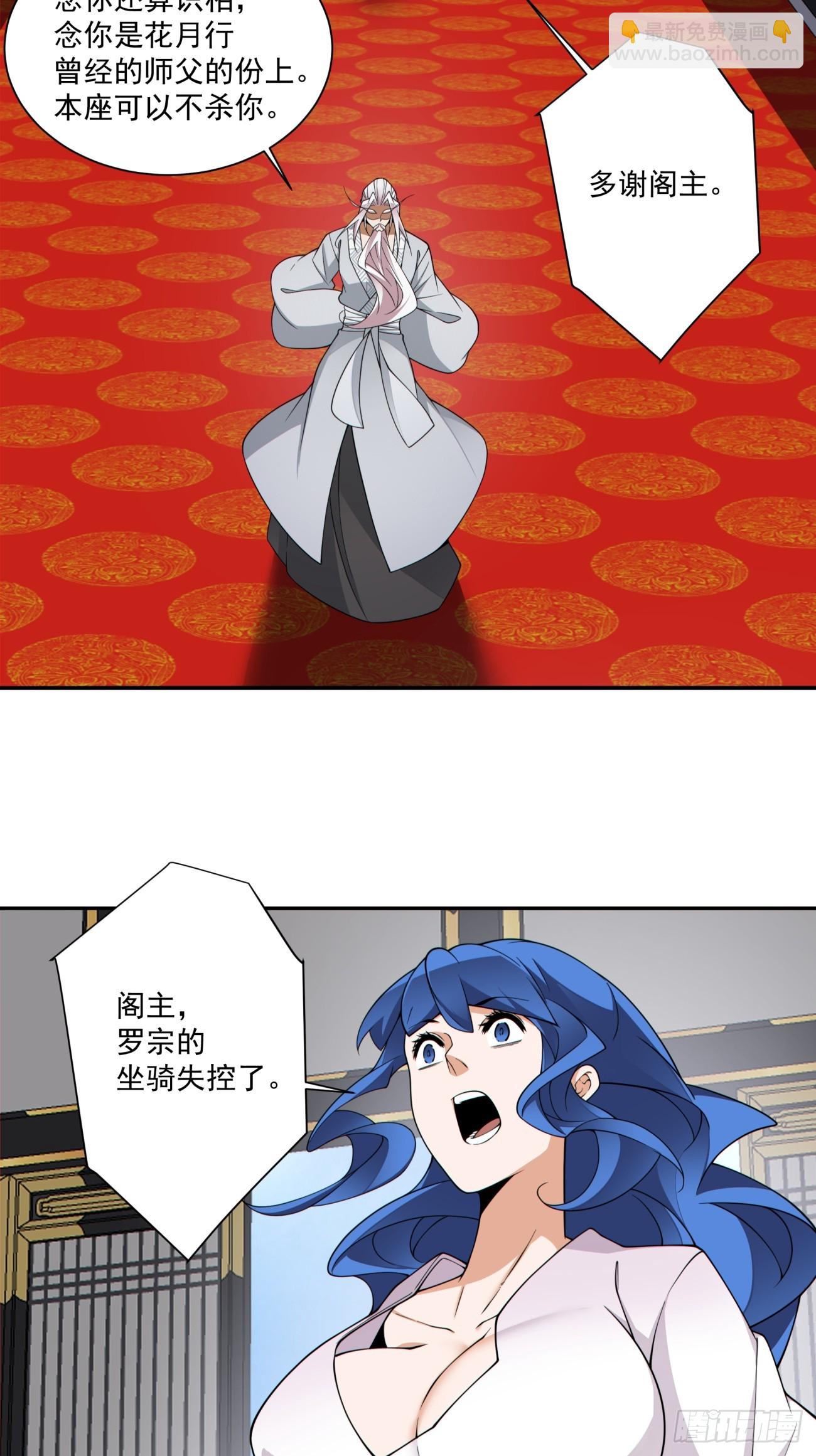 第三百五十回37