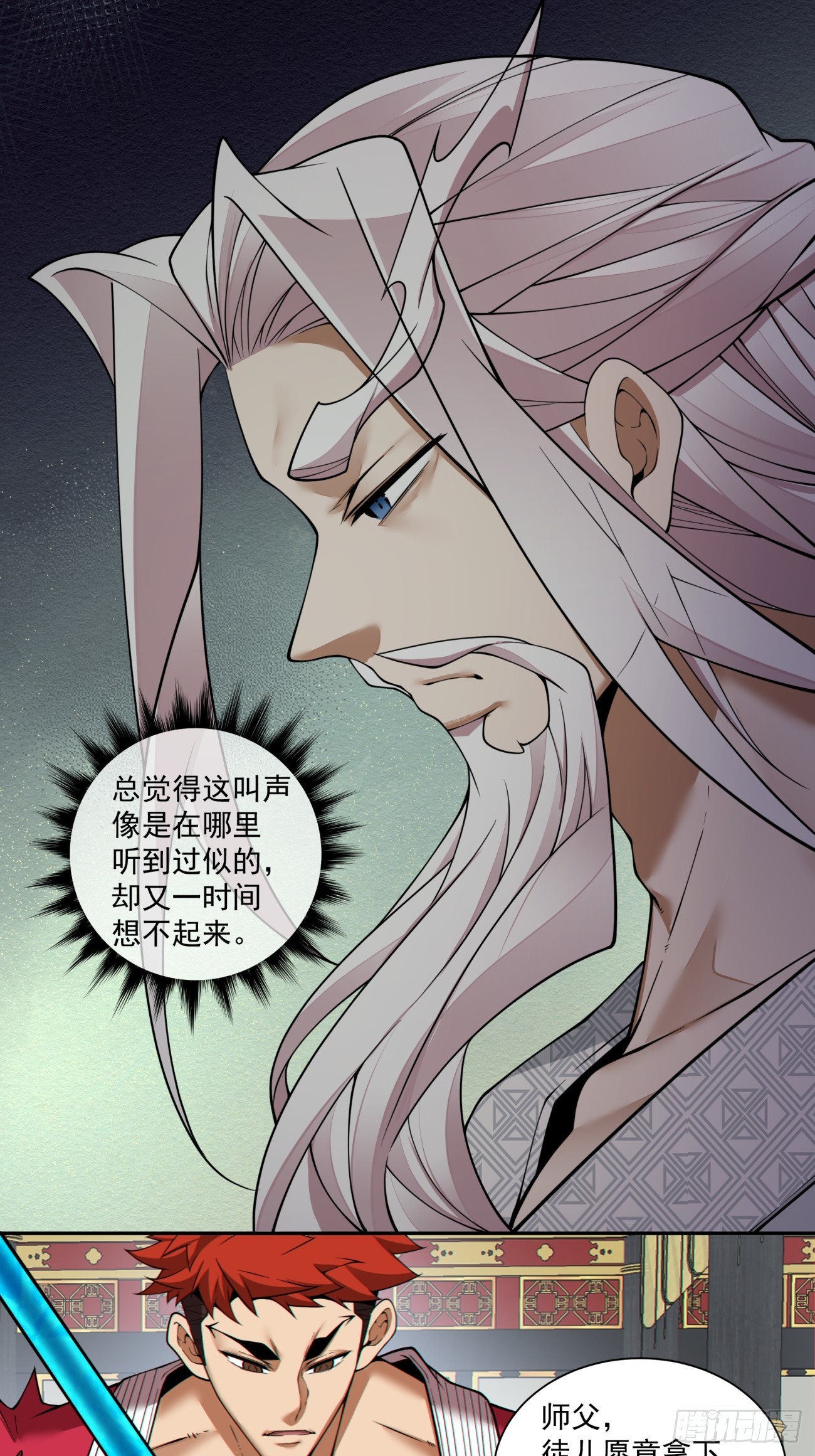 第三百五十回39