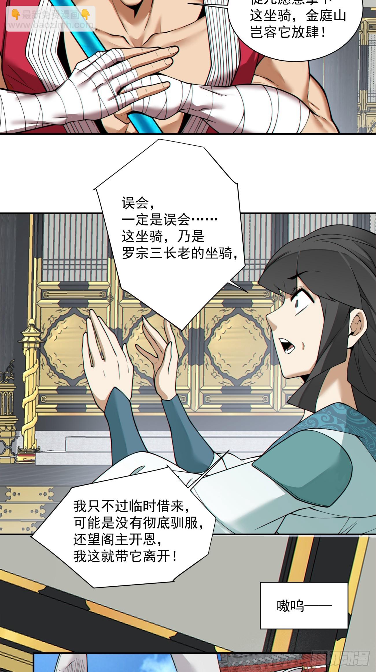 第三百五十回40