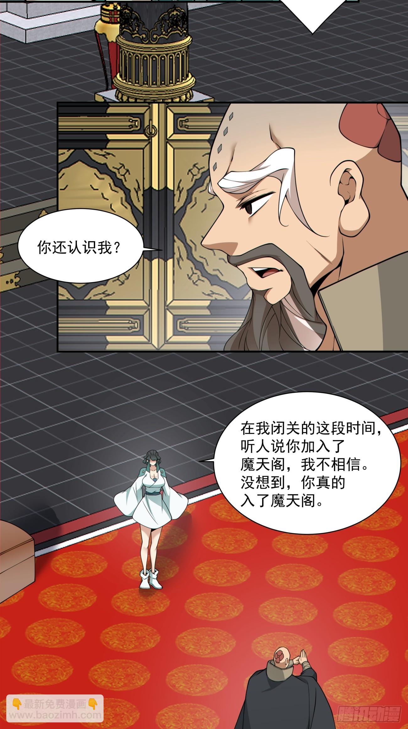 第三百五十回7