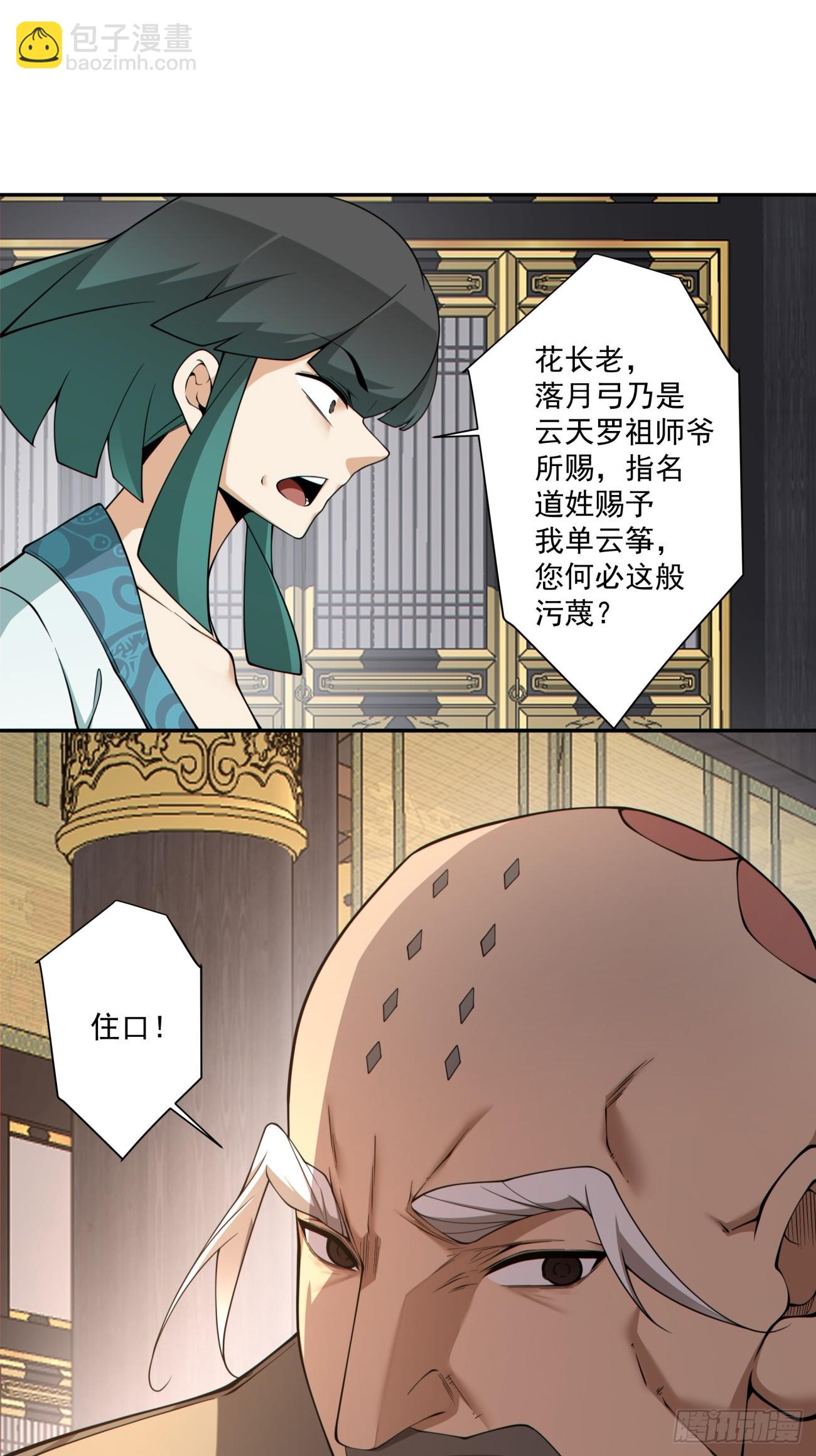 第三百五十回9