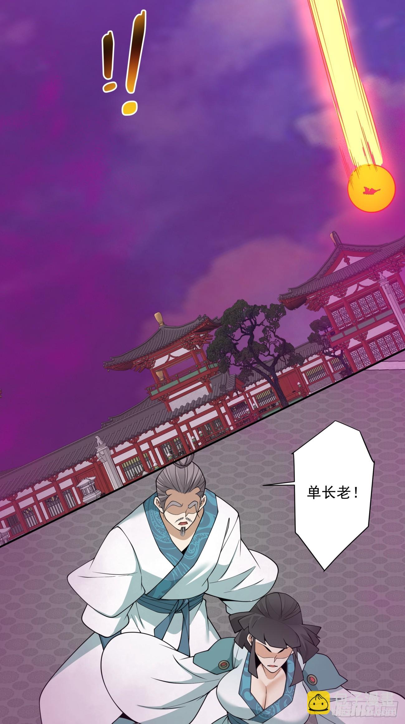 第三百五十一回10