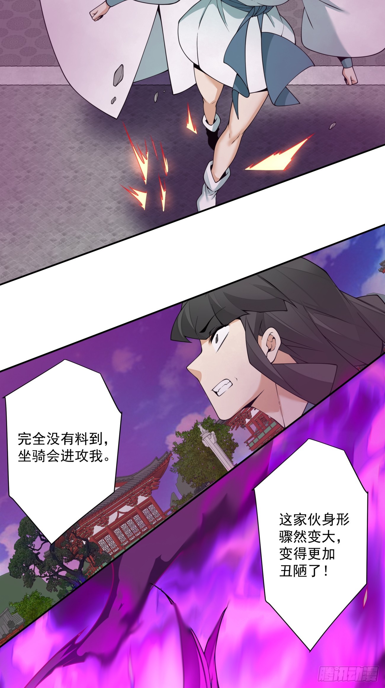 第三百五十一回11