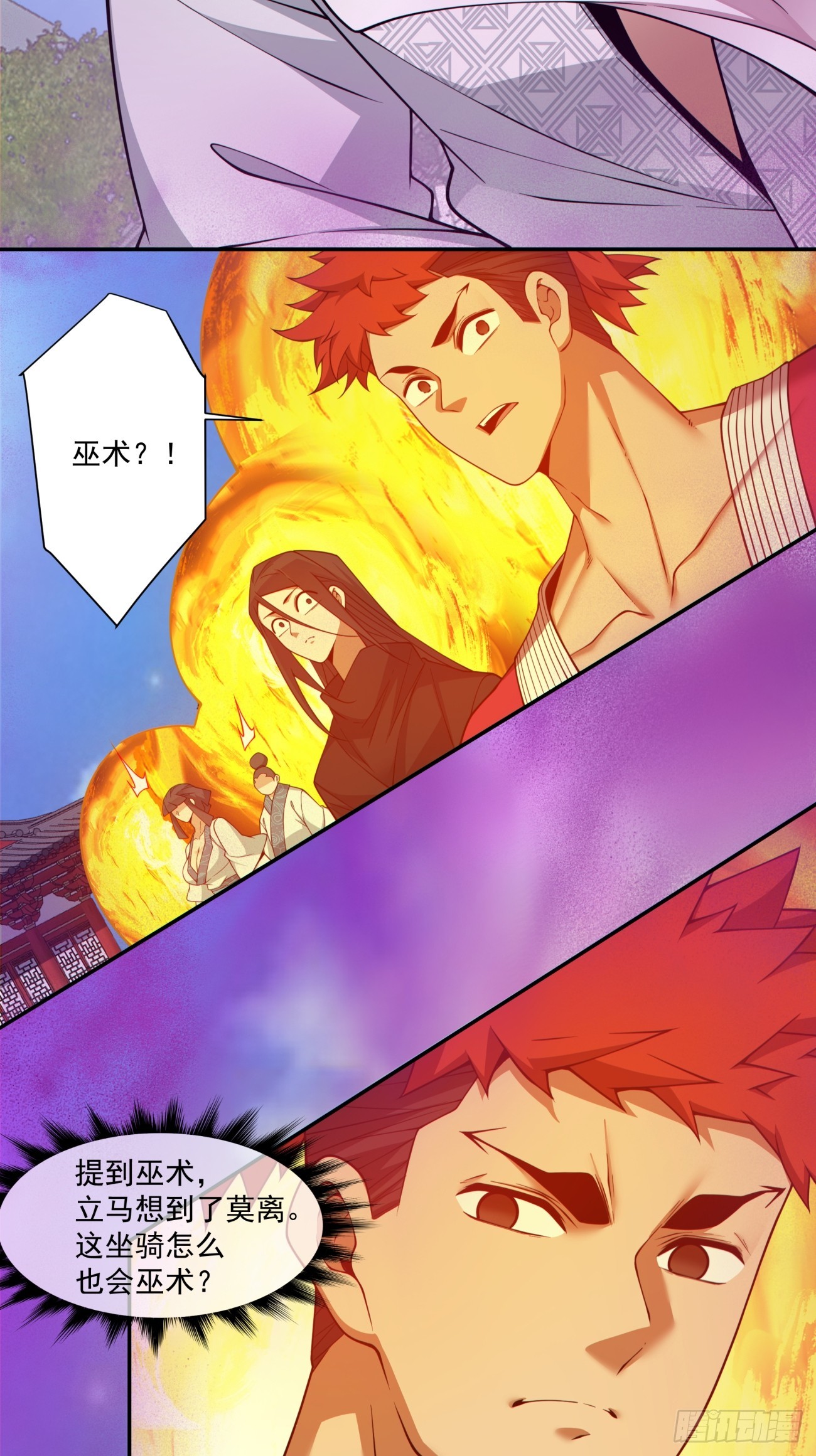 第三百五十一回14