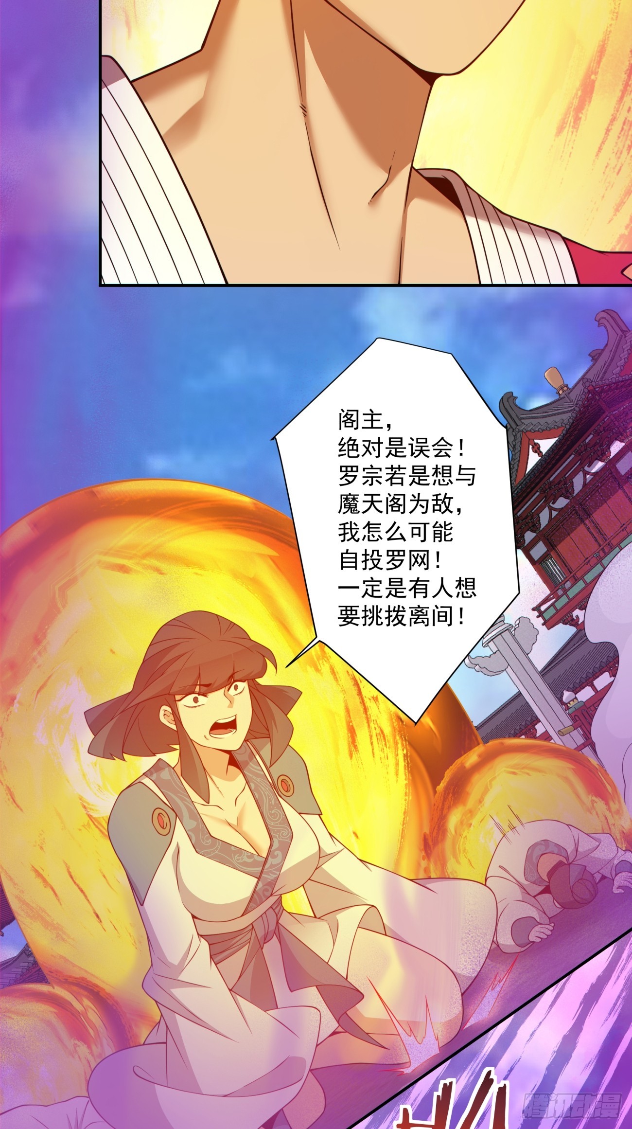 第三百五十一回15