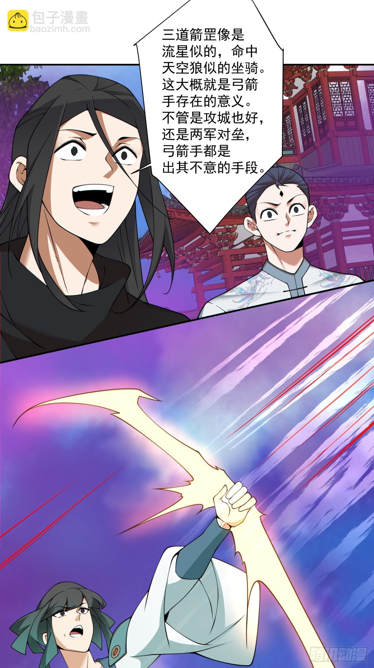第三百五十一回17