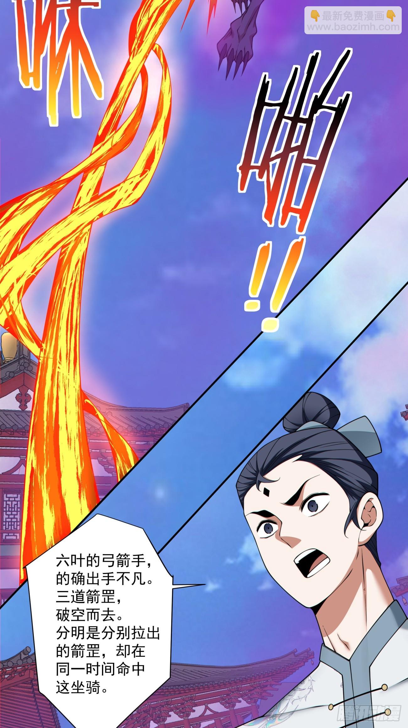 第三百五十一回19