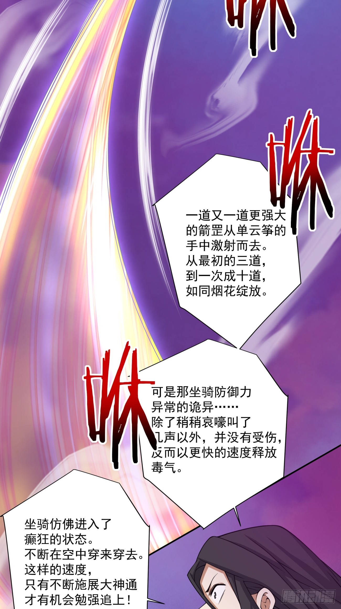 第三百五十一回23