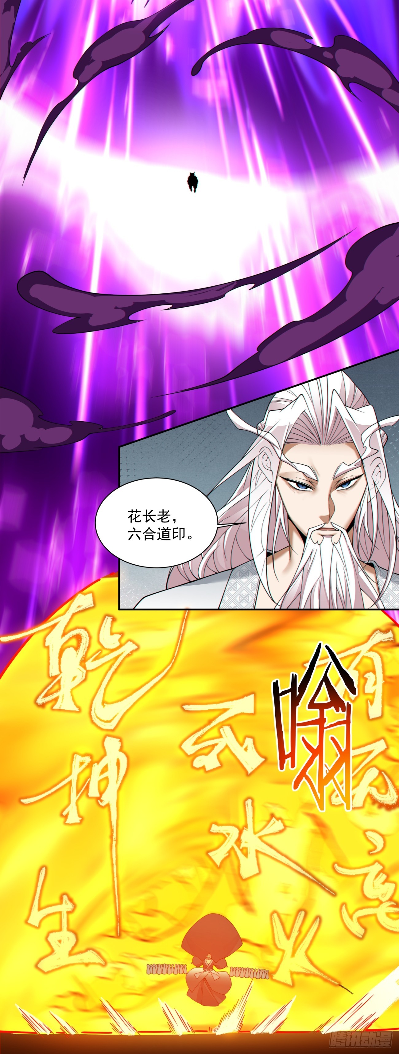 第三百五十一回28