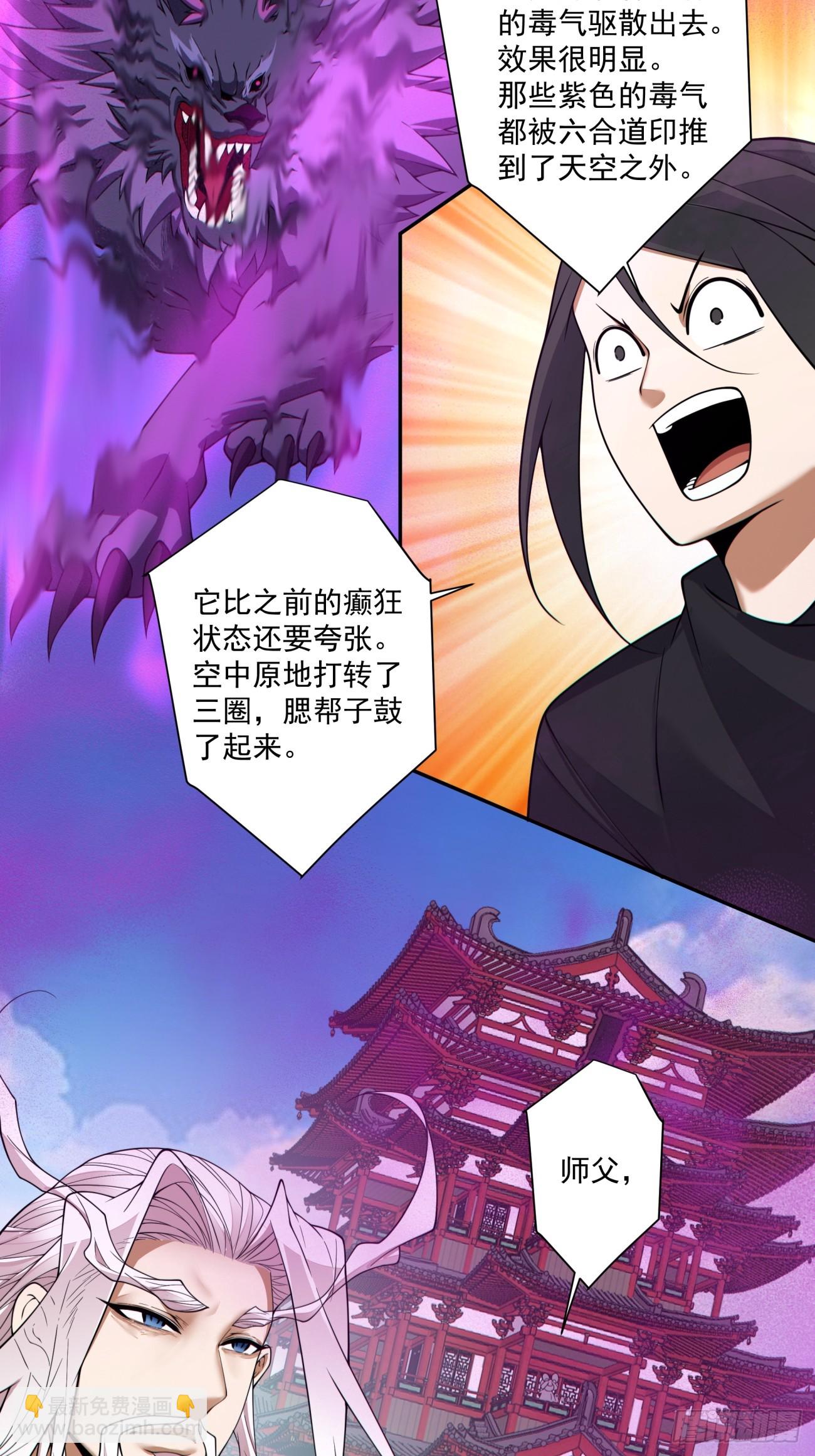 第三百五十一回31