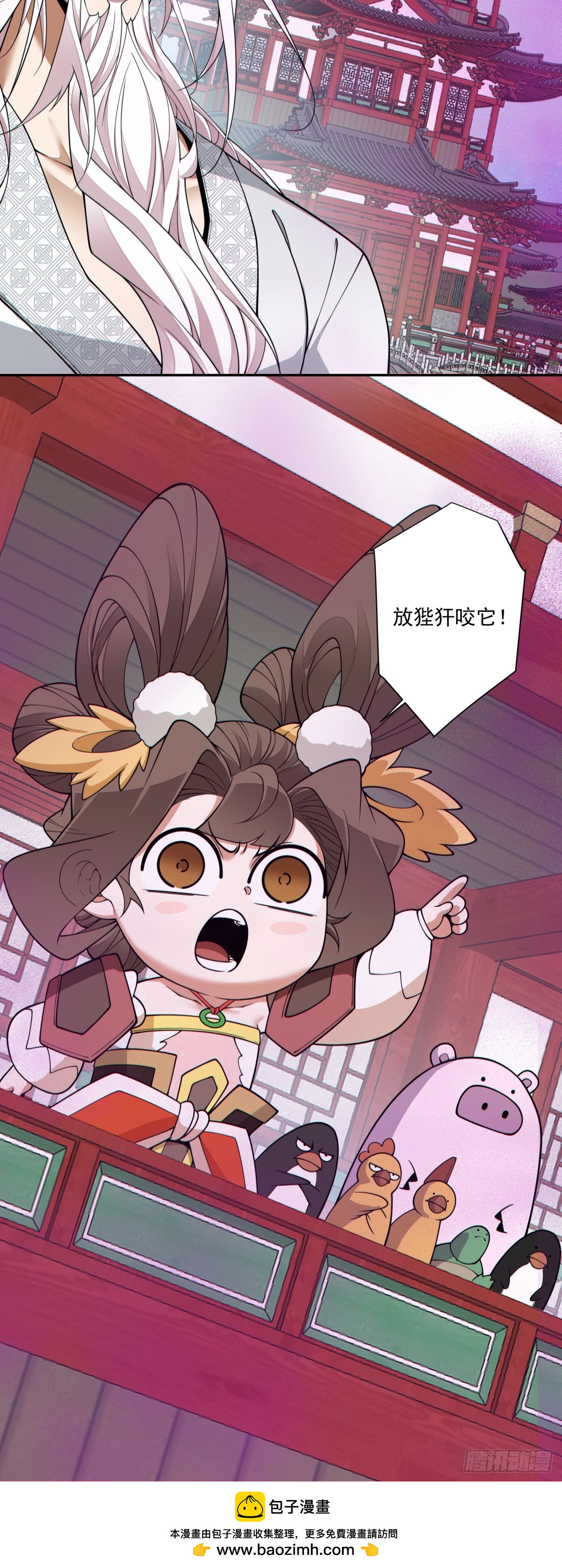 第三百五十一回32