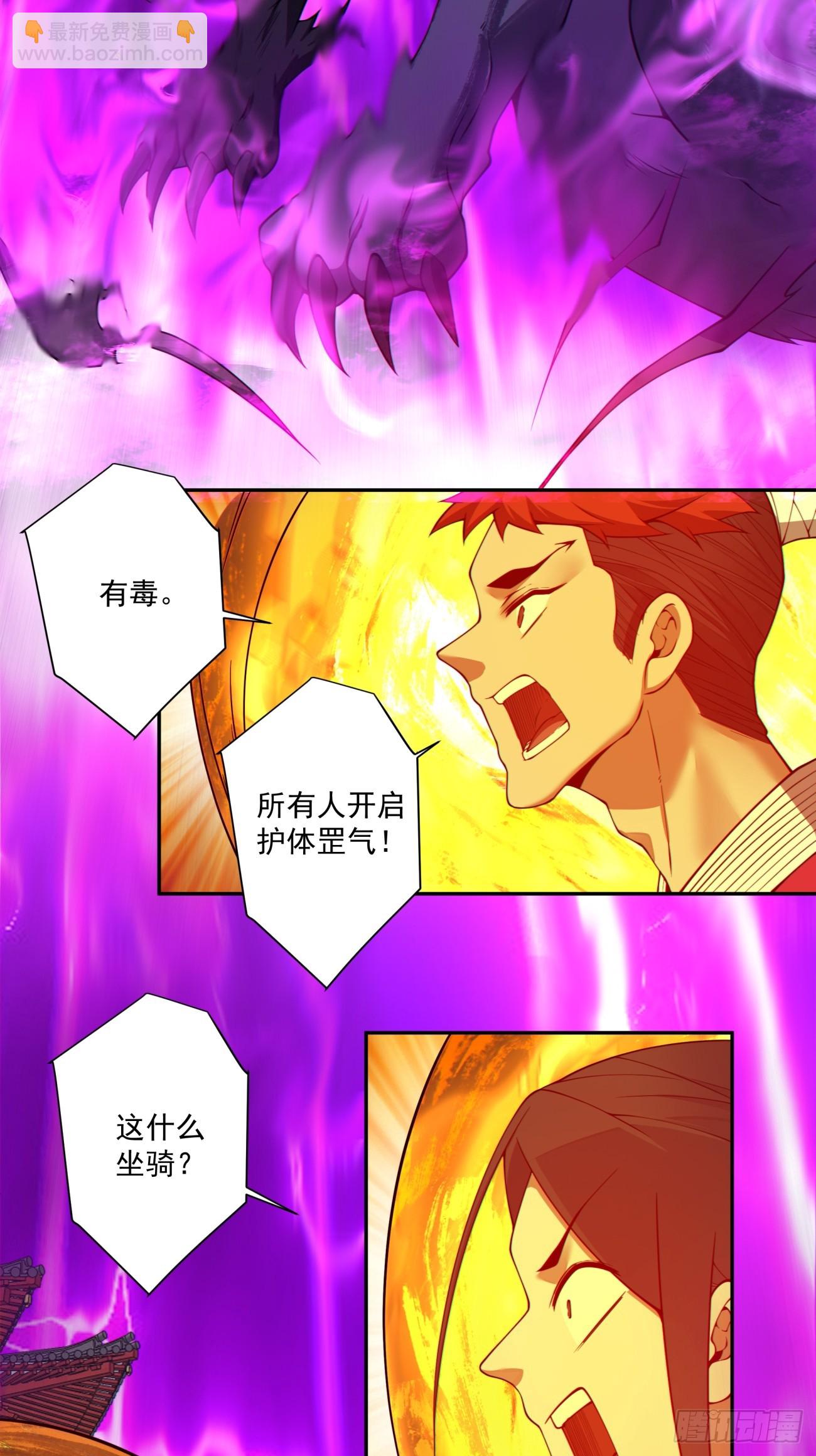 第三百五十一回6