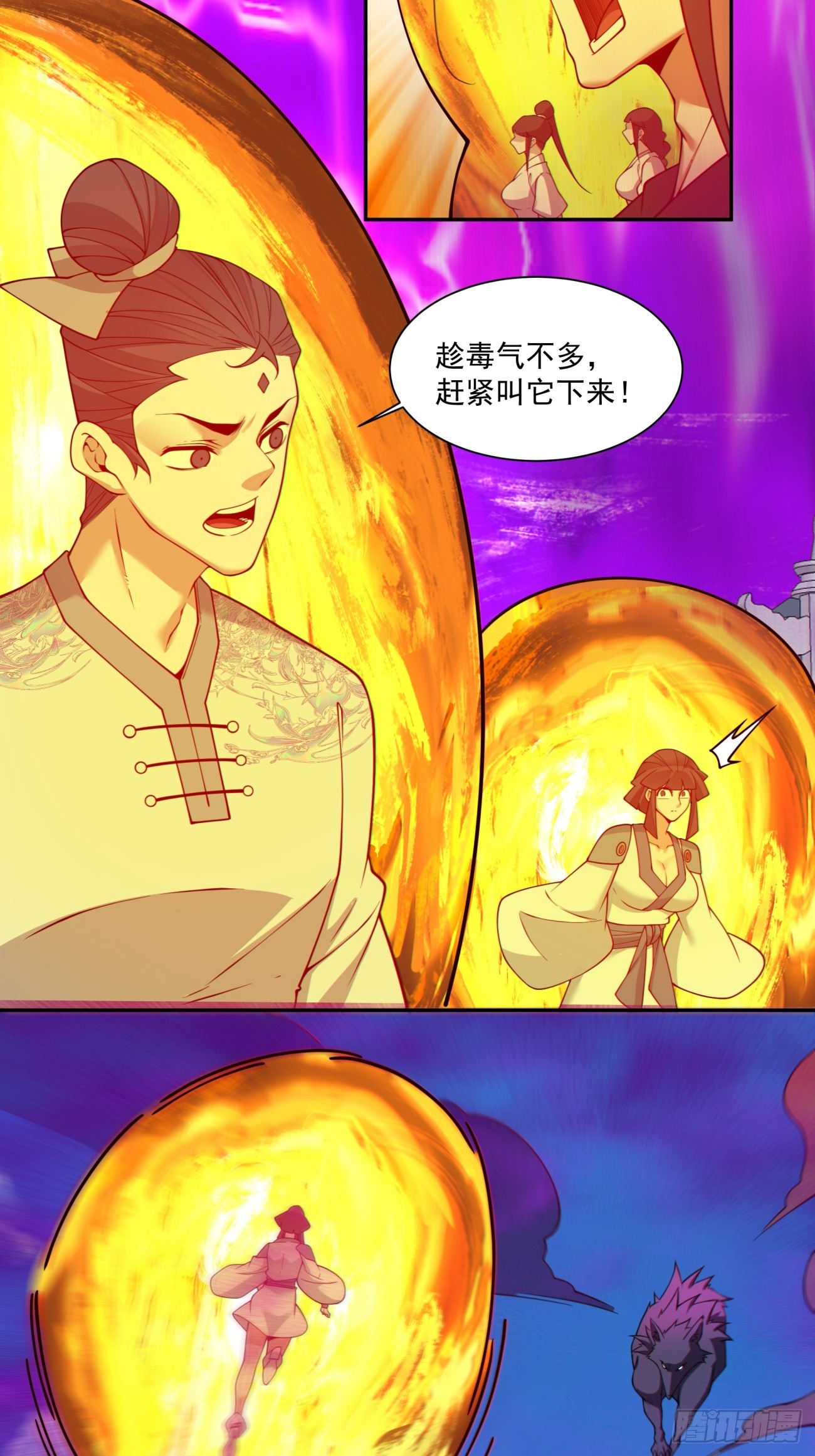 第三百五十一回7
