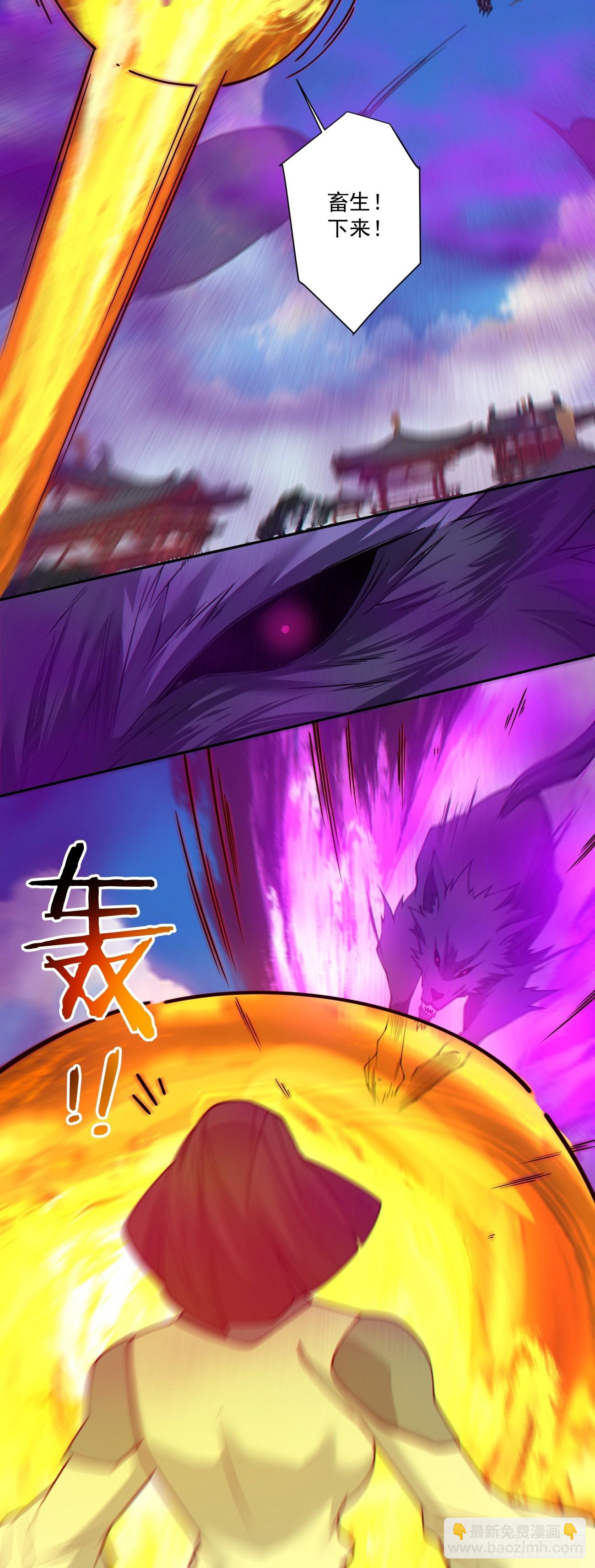 第三百五十一回8
