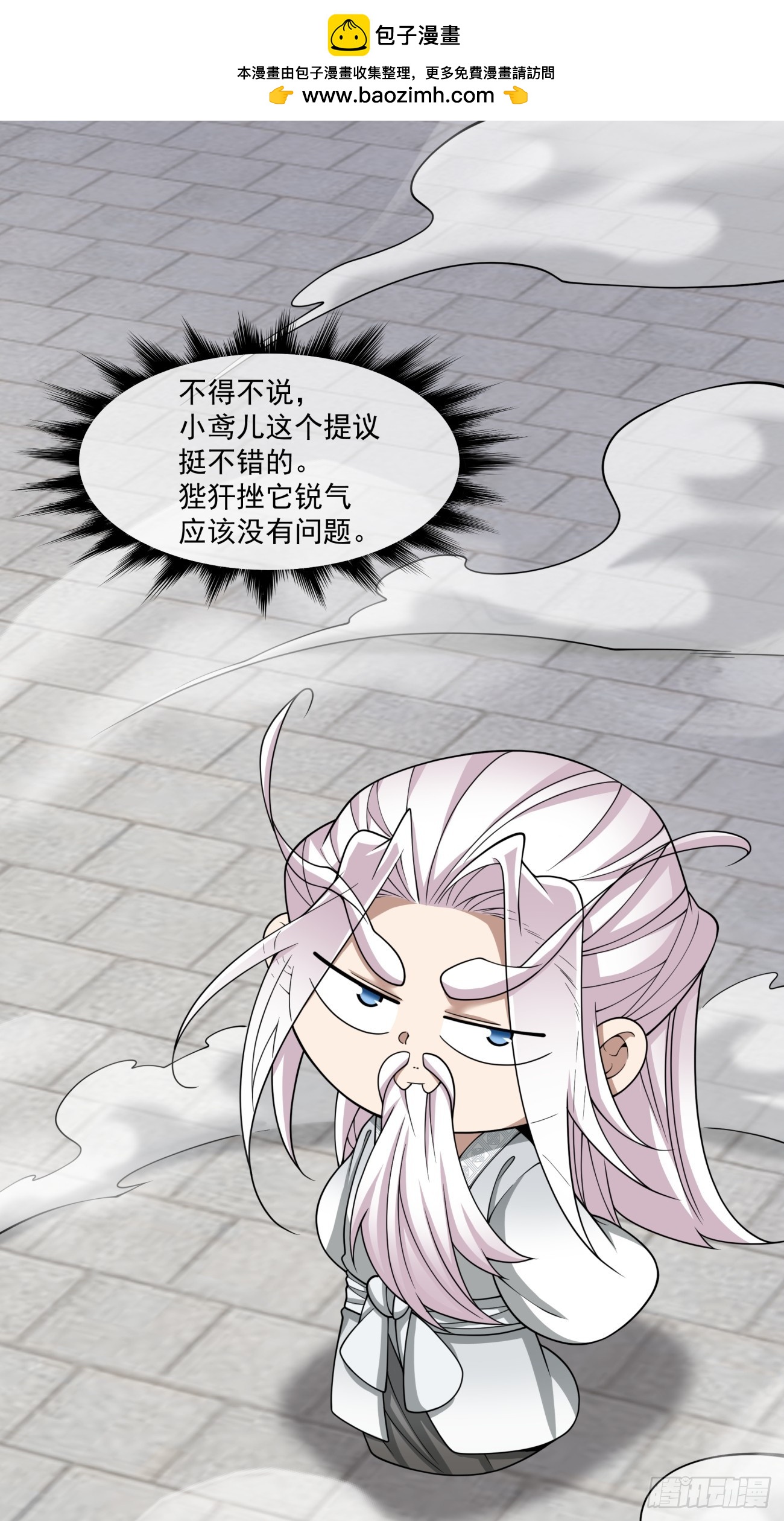 第三百五十二回1