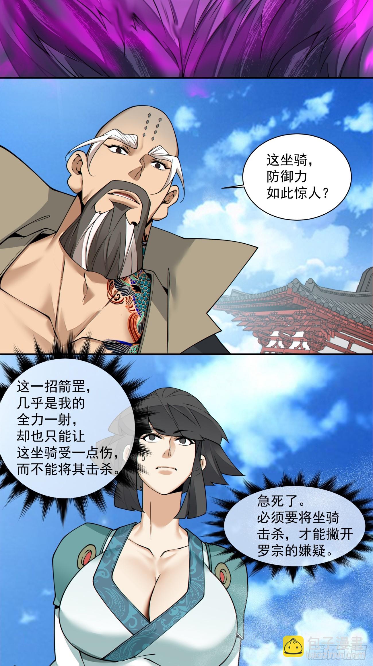 第三百五十二回10