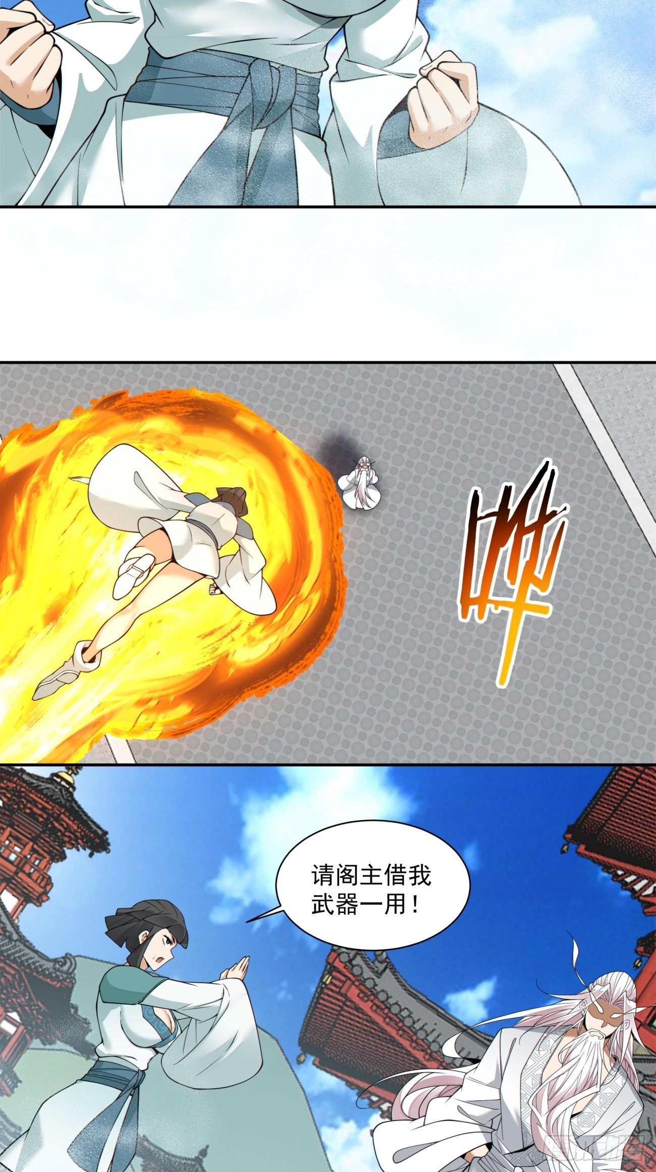 第三百五十二回11