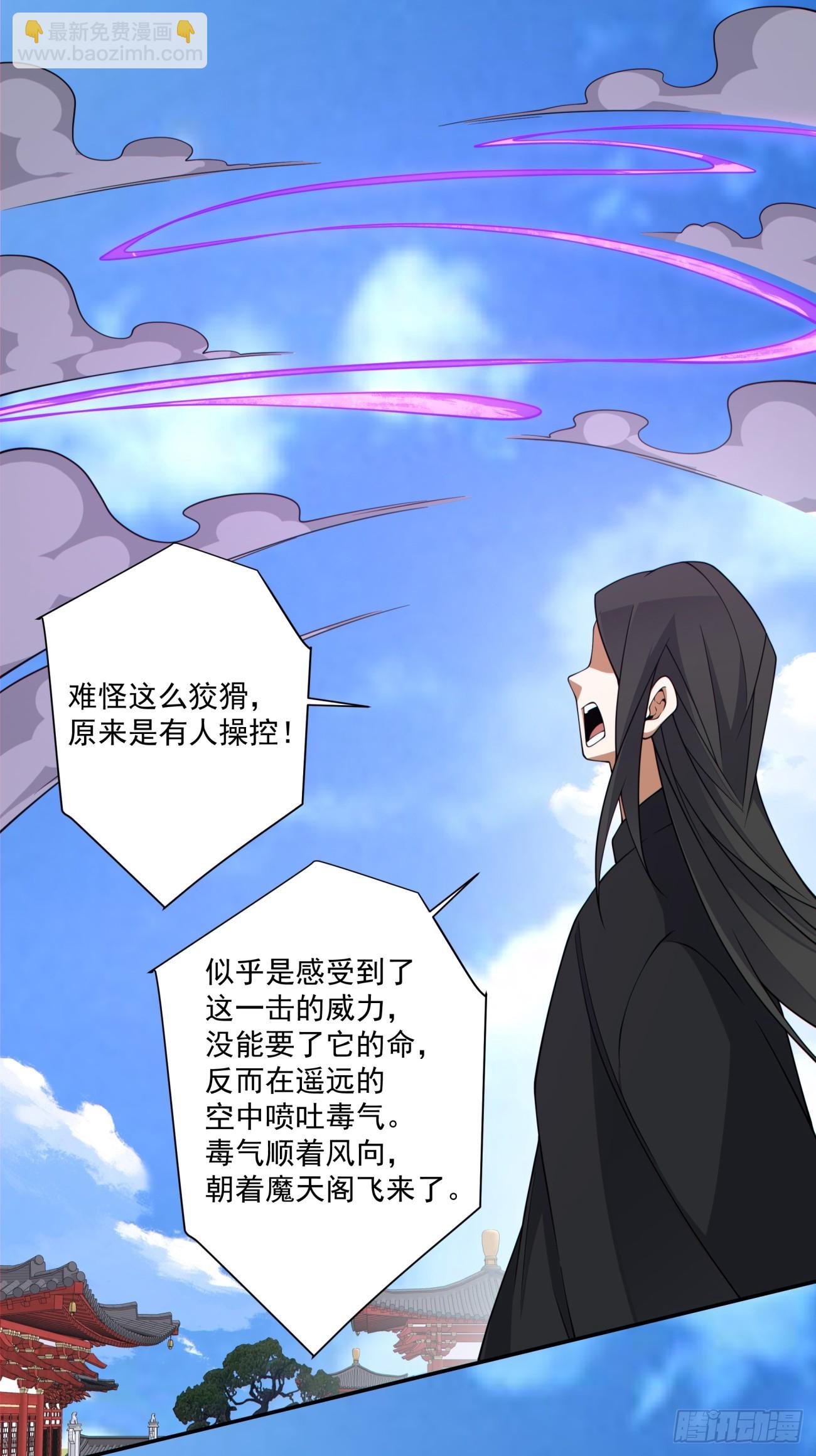 第三百五十二回13